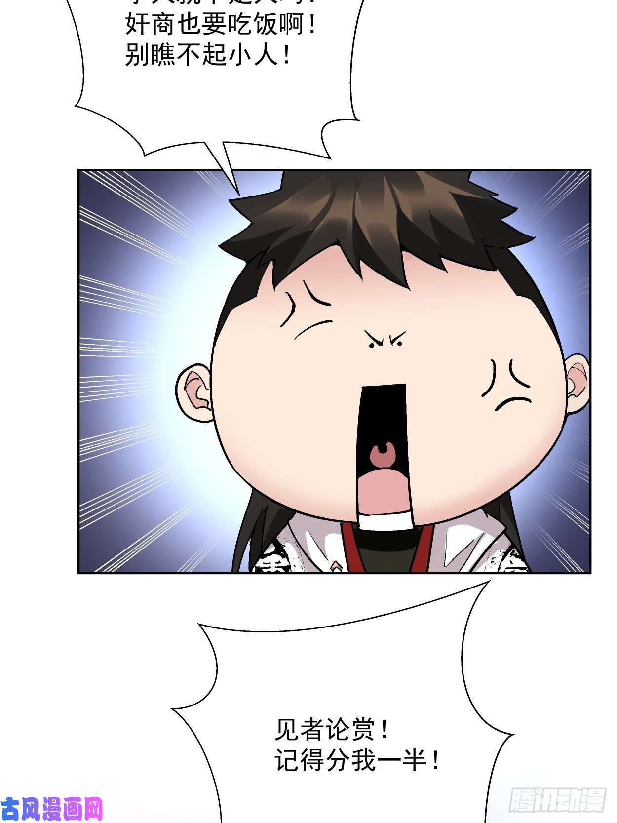 身为首富的我真不想重生啊第三十四话 行刑