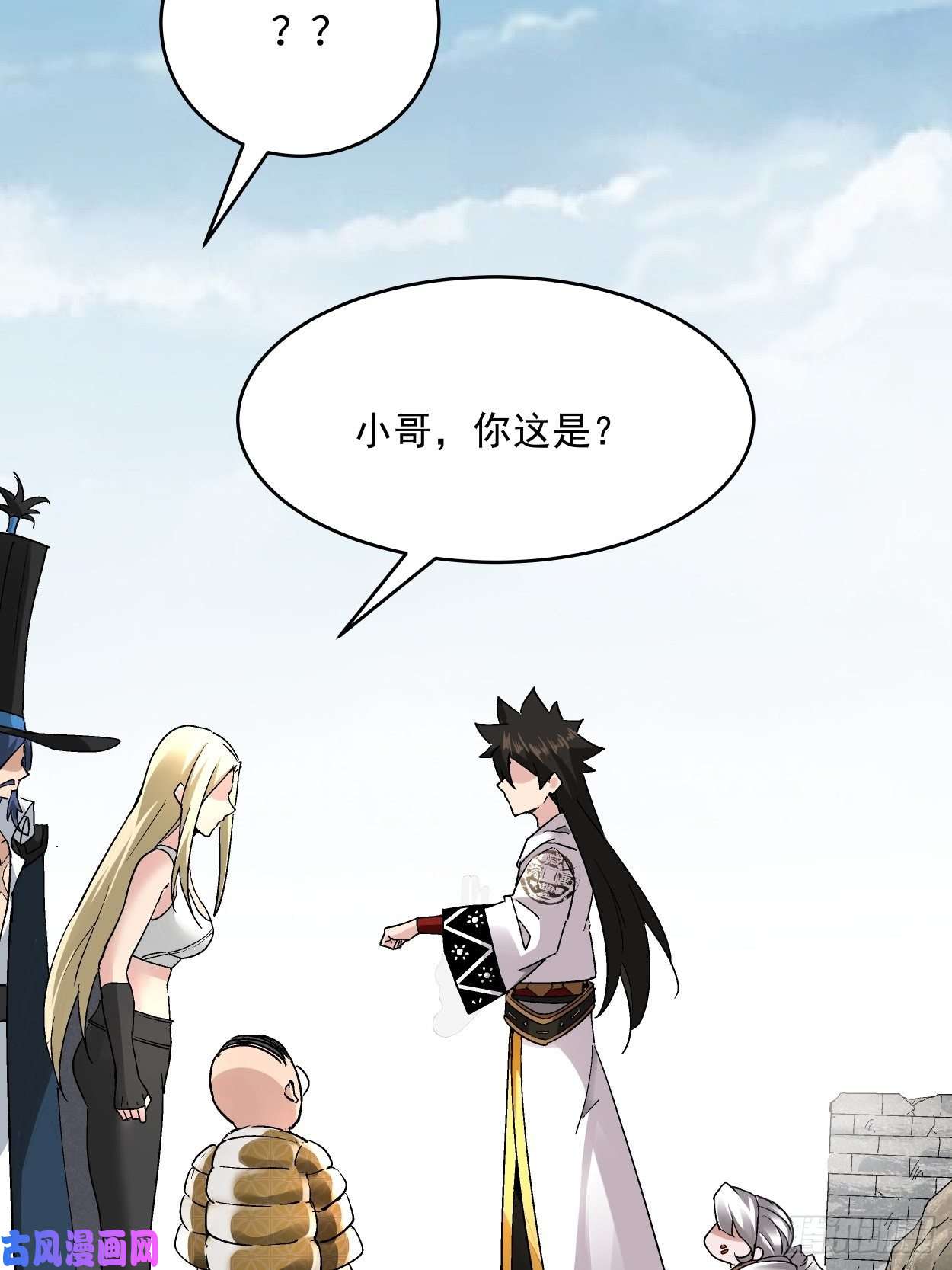 身为首富的我真不想重生啊第三十四话 行刑