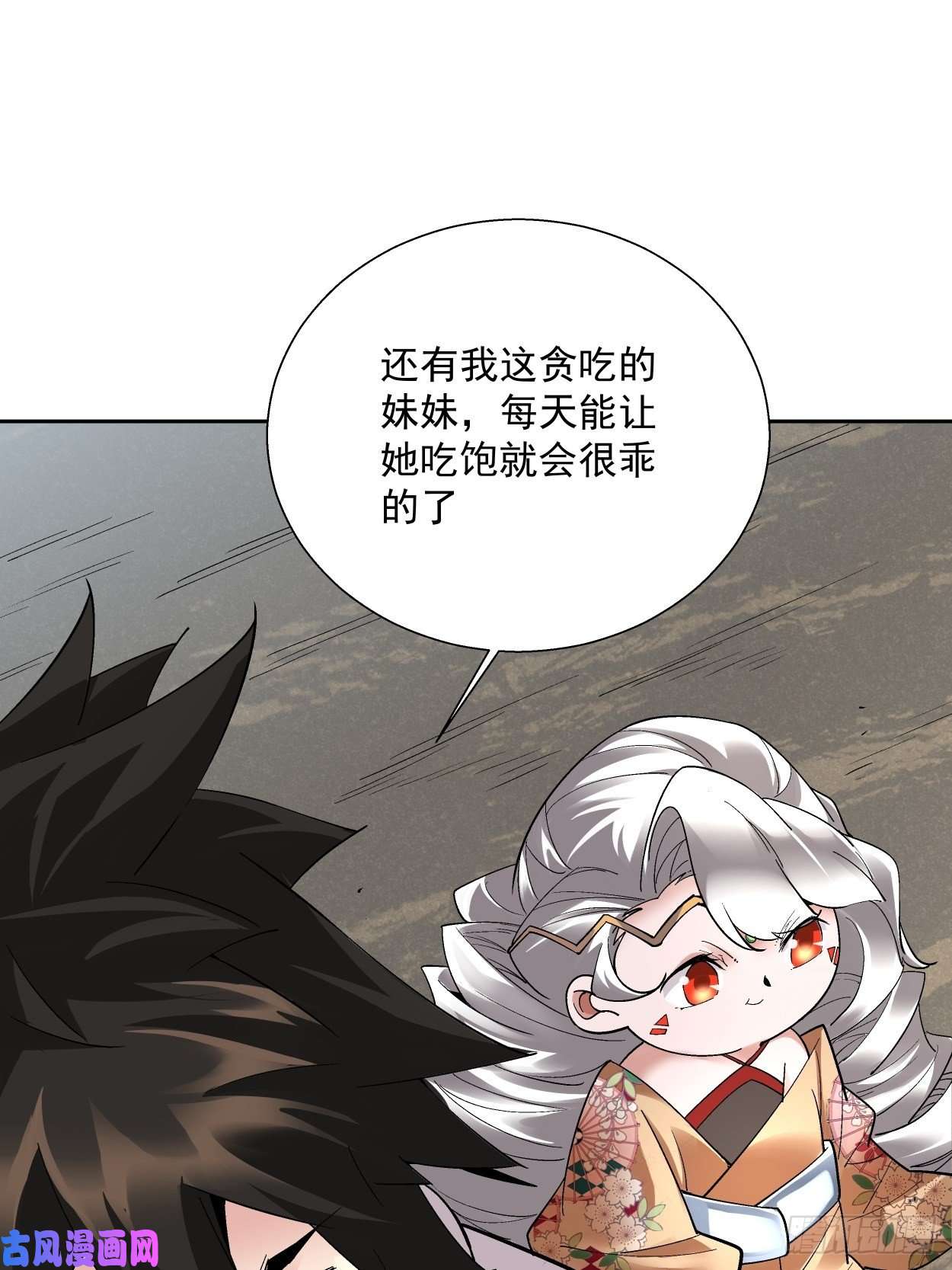 身为首富的我真不想重生啊第三十四话 行刑