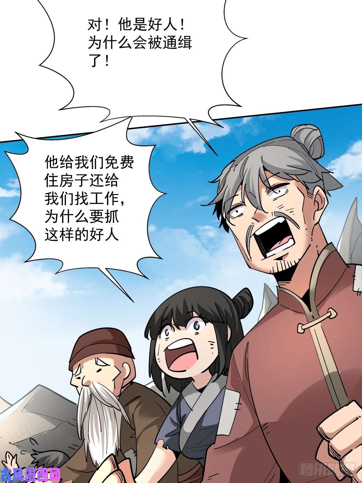 身为首富的我真不想重生啊第三十四话 行刑