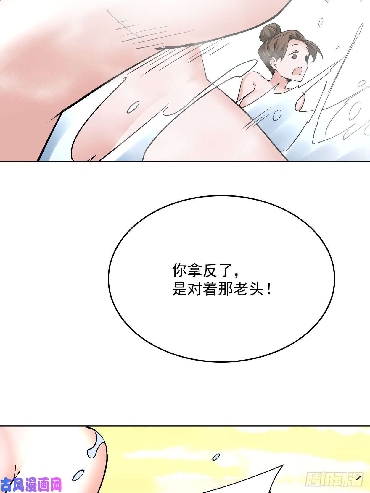 身为首富的我真不想重生啊第三十四话 行刑