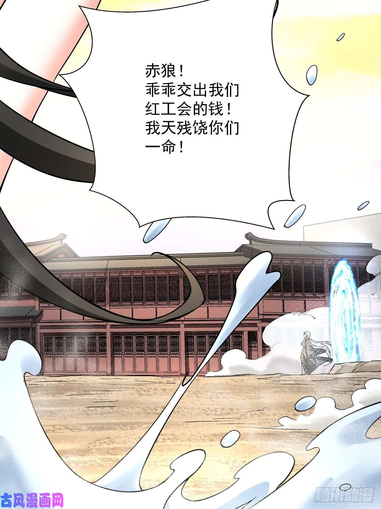 身为首富的我真不想重生啊第三十四话 行刑