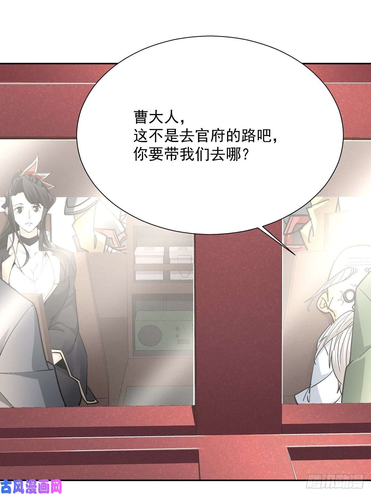 身为首富的我真不想重生啊第三十四话 行刑