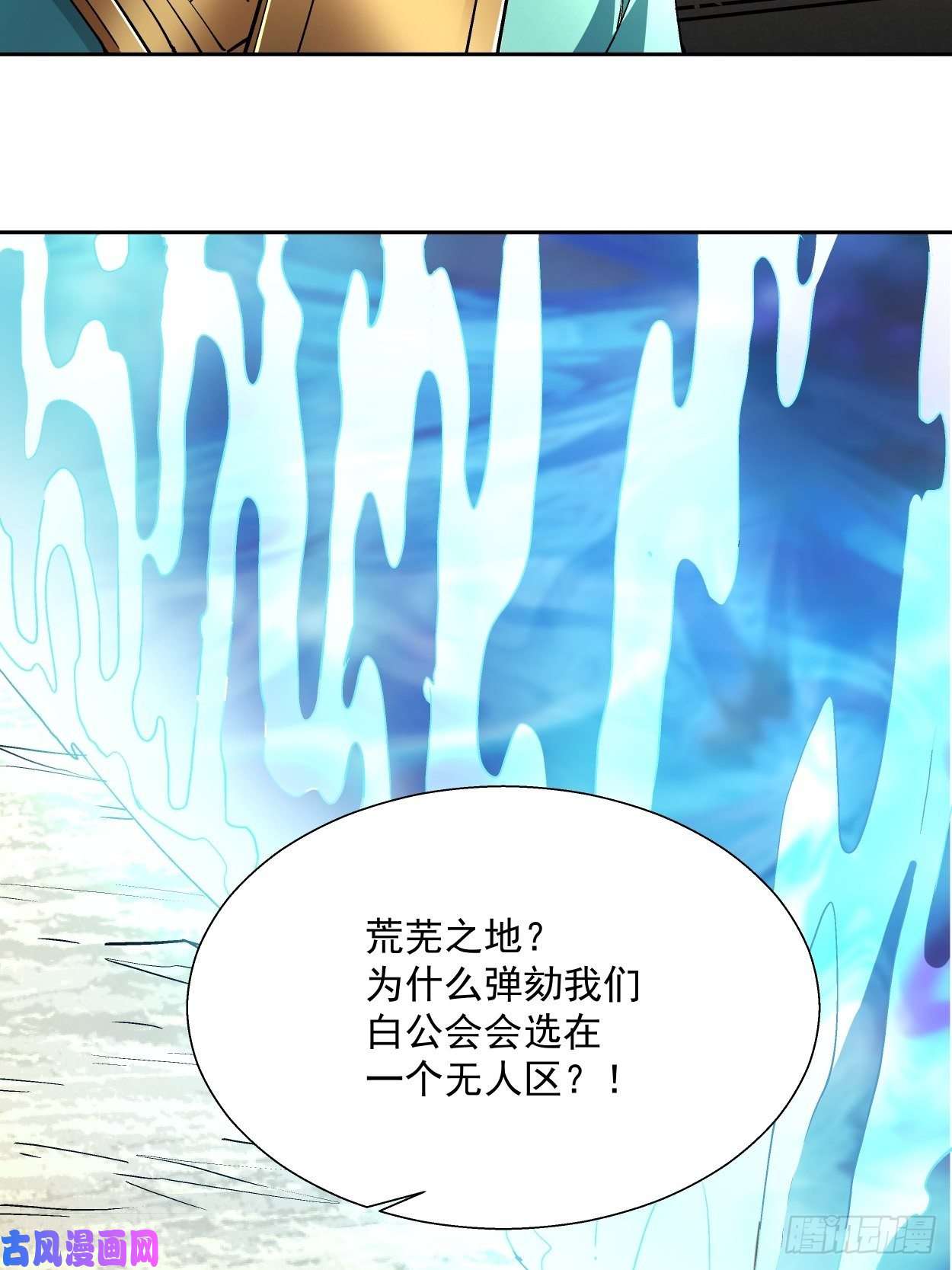 身为首富的我真不想重生啊第三十四话 行刑