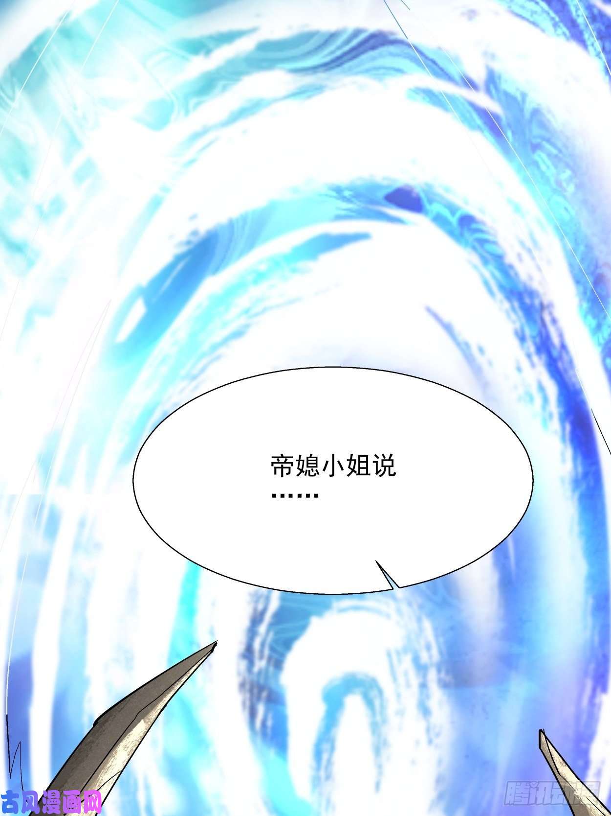 身为首富的我真不想重生啊第三十四话 行刑