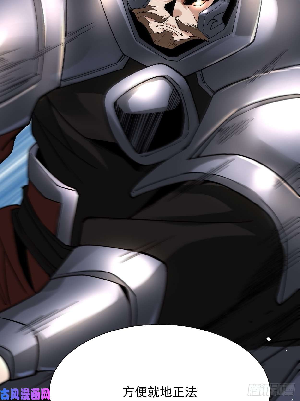 身为首富的我真不想重生啊第三十四话 行刑