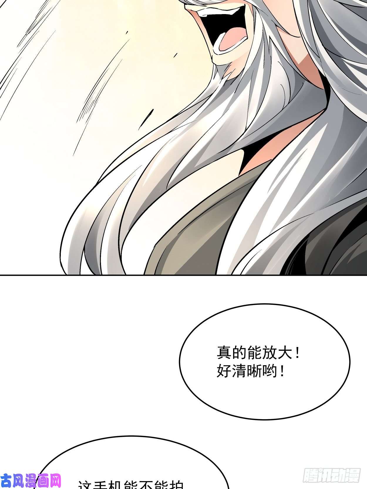 身为首富的我真不想重生啊第三十四话 行刑