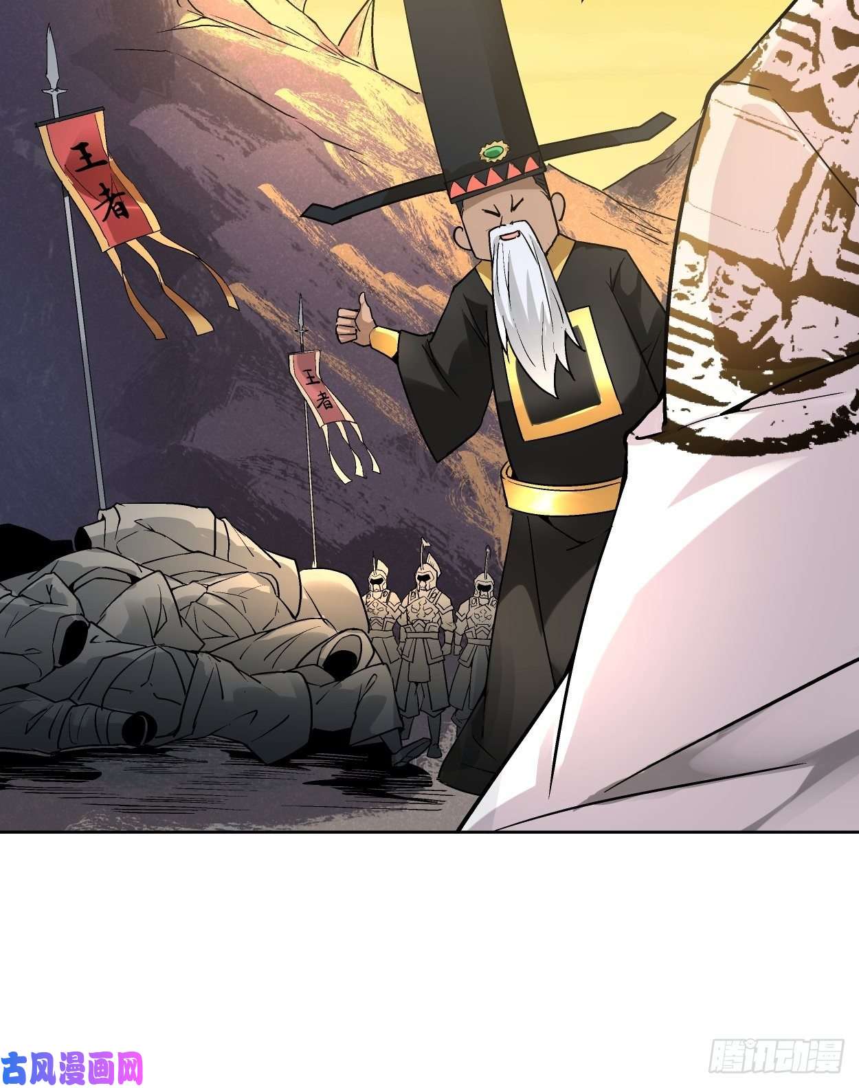 身为首富的我真不想重生啊第三十五话 不堪一击