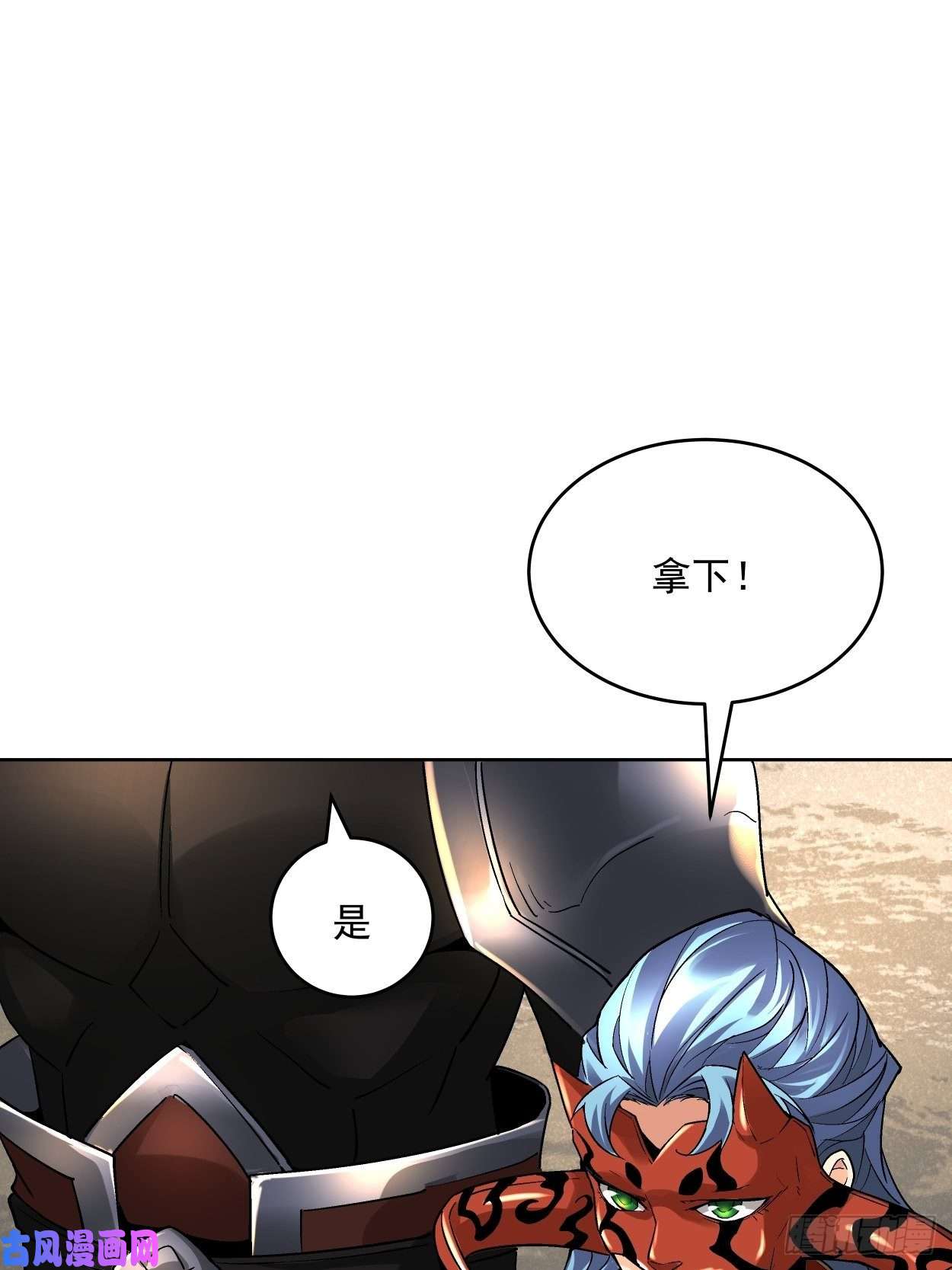 身为首富的我真不想重生啊第三十五话 不堪一击