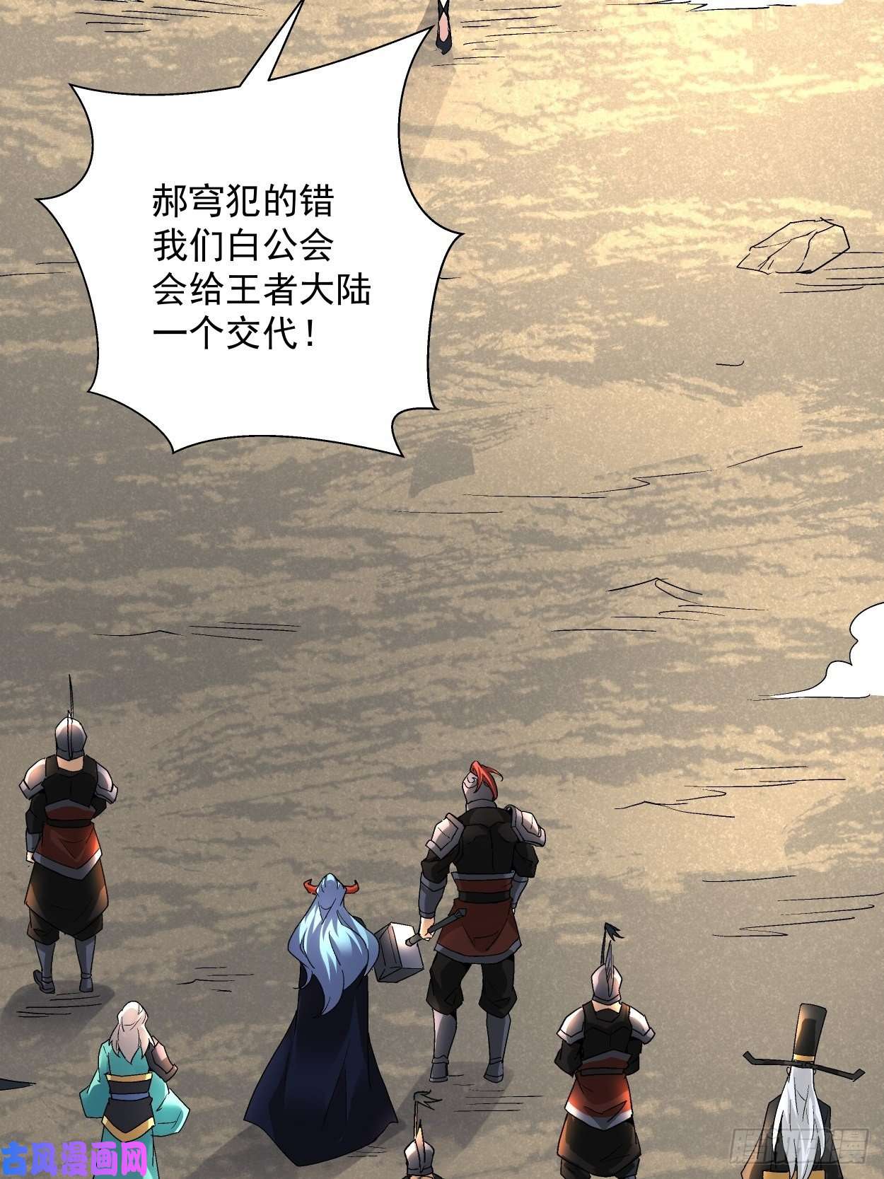 身为首富的我真不想重生啊第三十五话 不堪一击