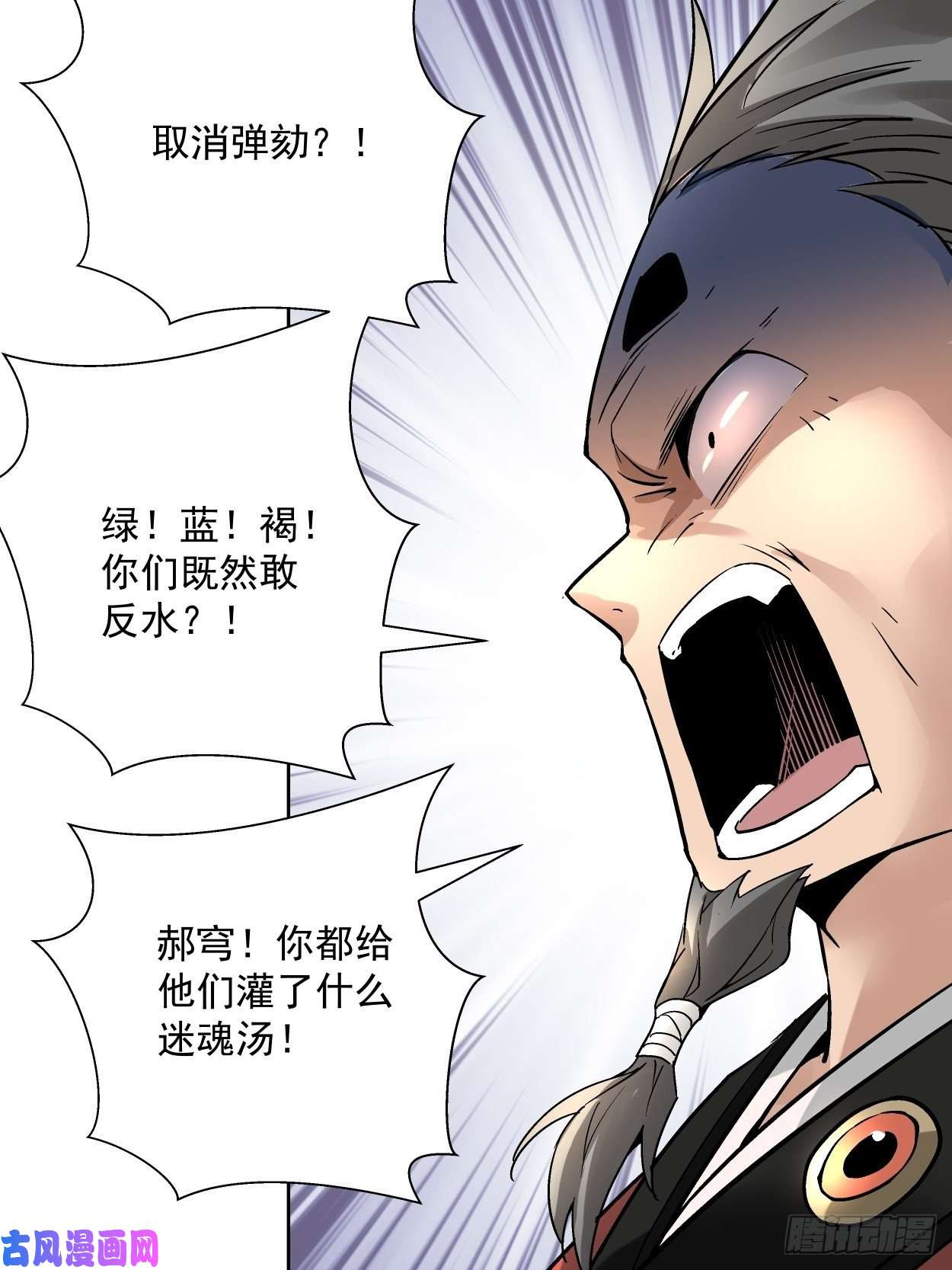 身为首富的我真不想重生啊第三十五话 不堪一击