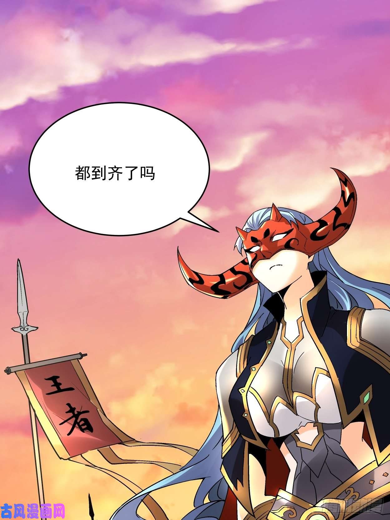 身为首富的我真不想重生啊第三十五话 不堪一击