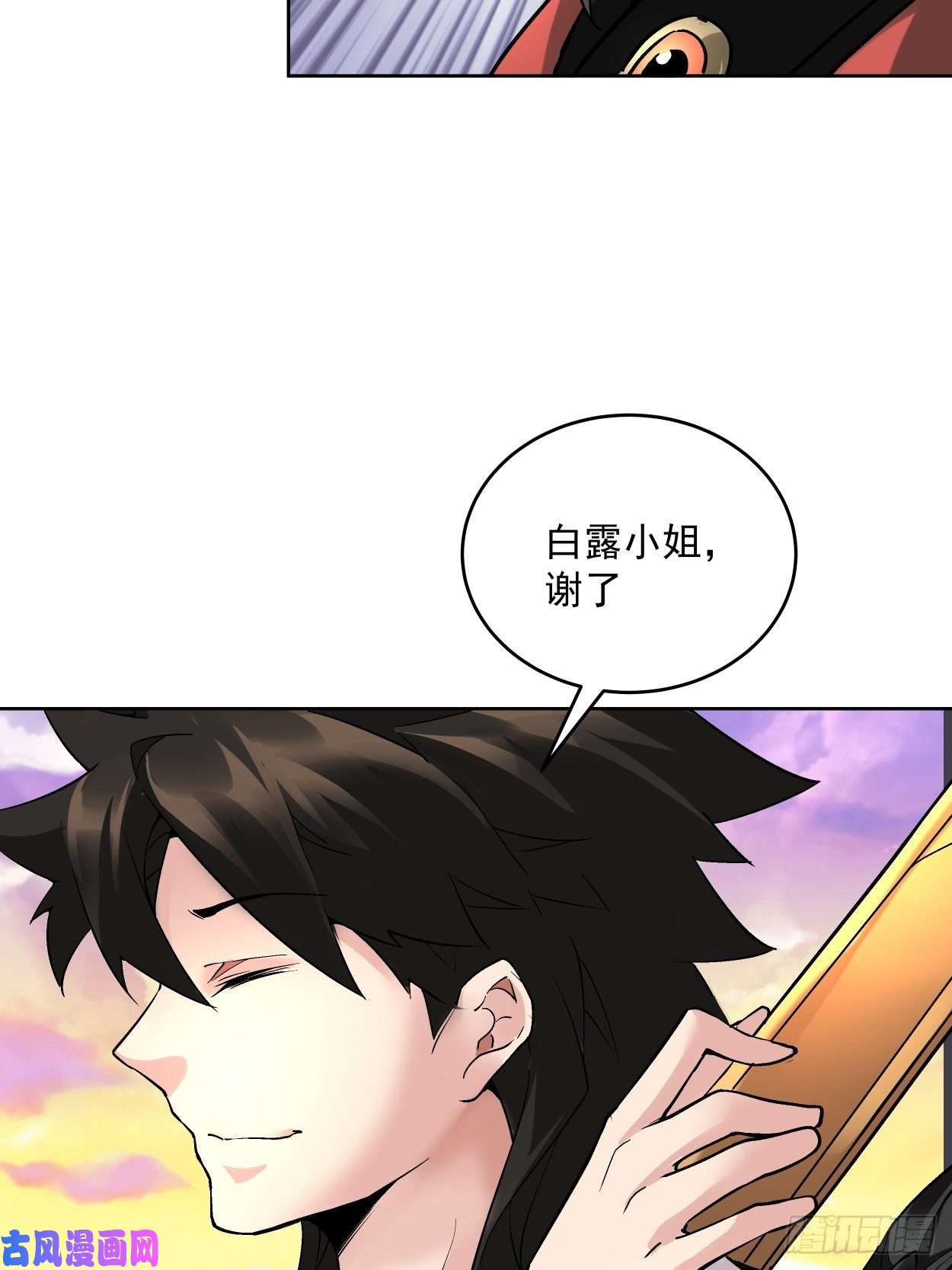 身为首富的我真不想重生啊第三十五话 不堪一击