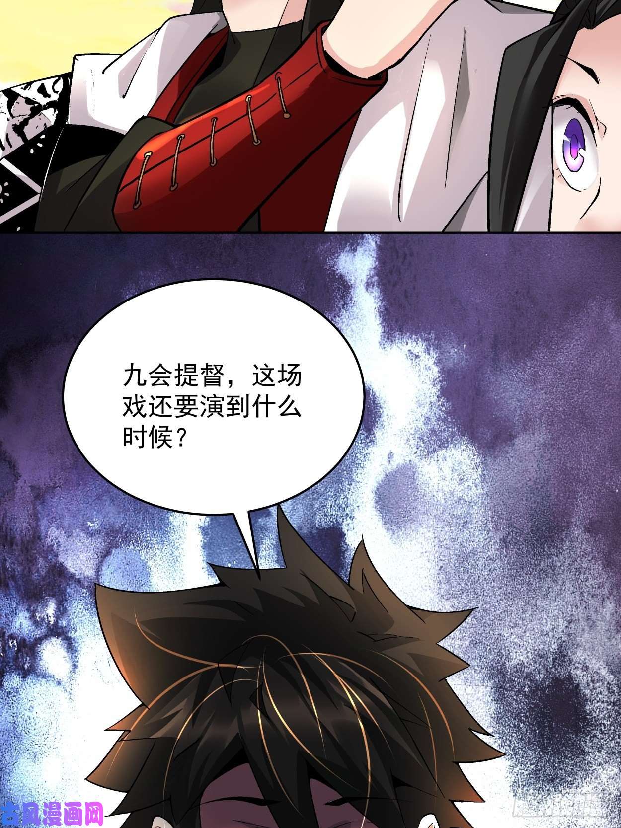 身为首富的我真不想重生啊第三十五话 不堪一击