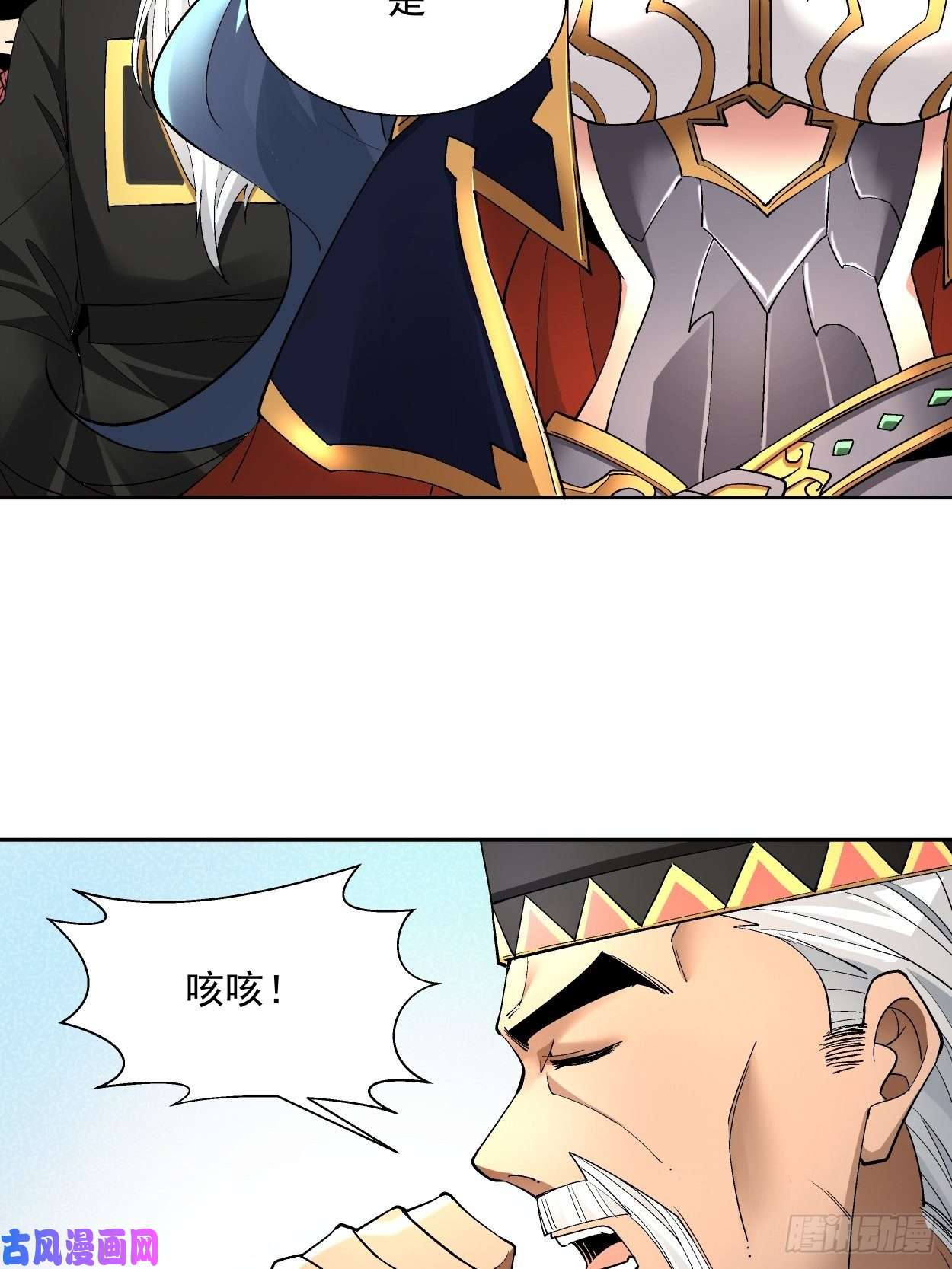 身为首富的我真不想重生啊第三十五话 不堪一击