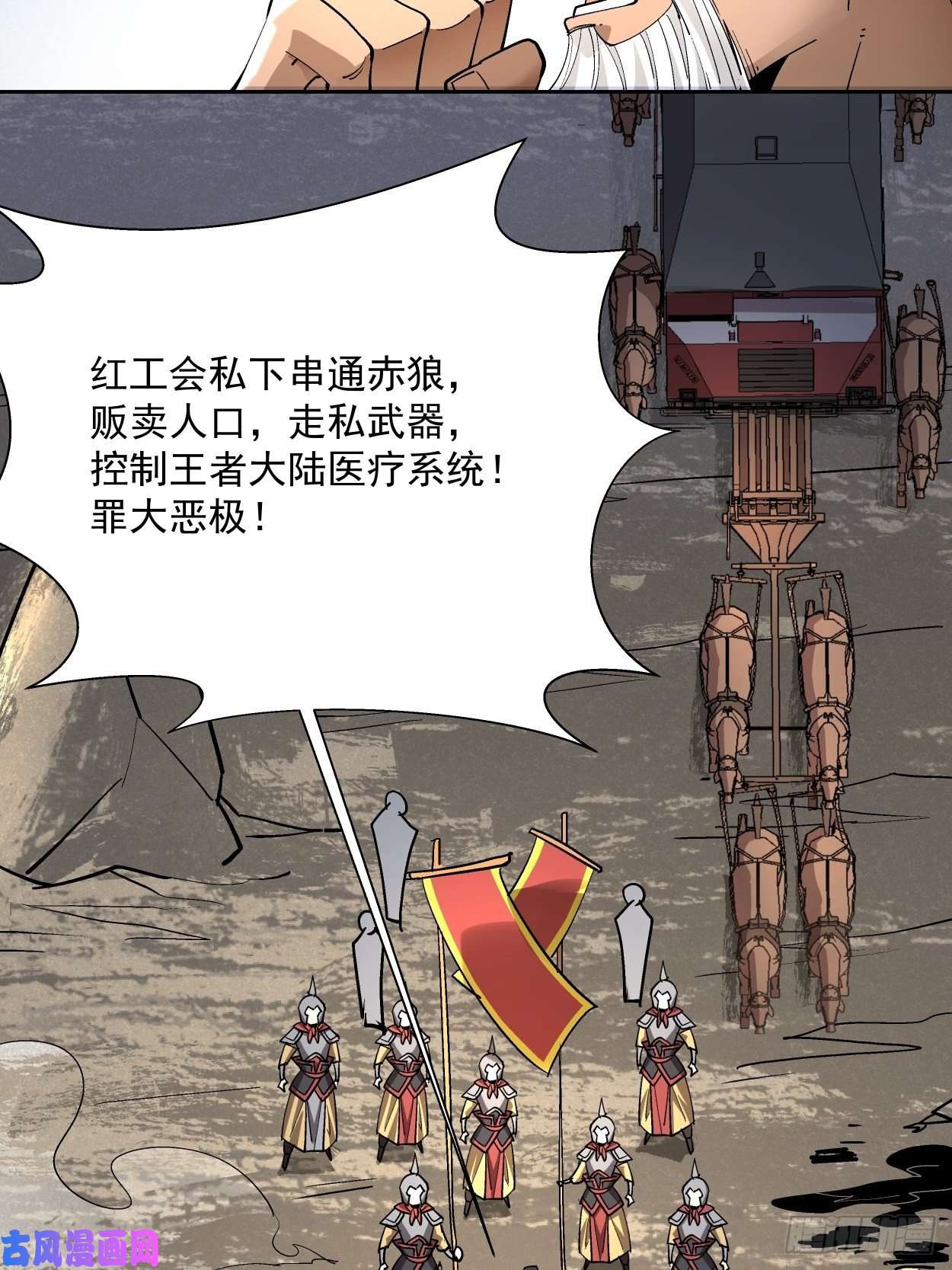 身为首富的我真不想重生啊第三十五话 不堪一击