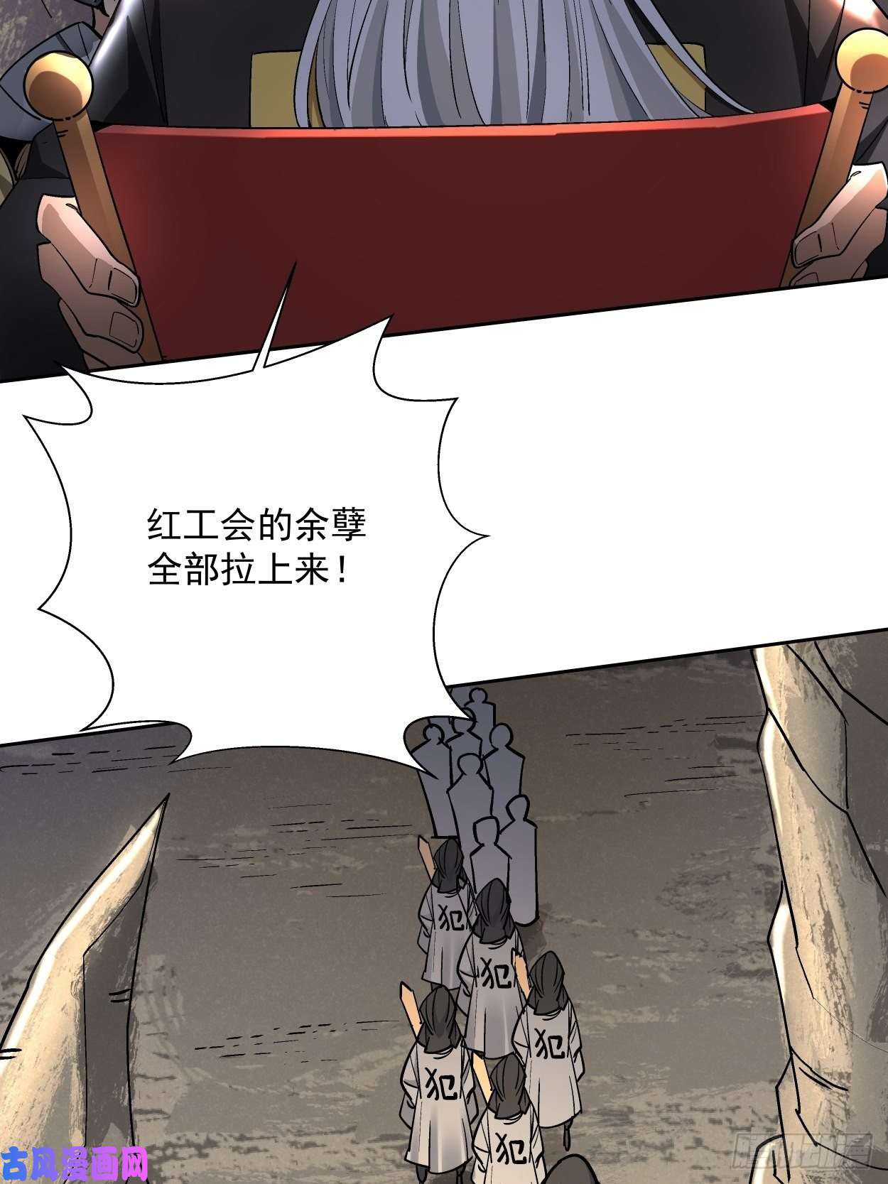 身为首富的我真不想重生啊第三十五话 不堪一击