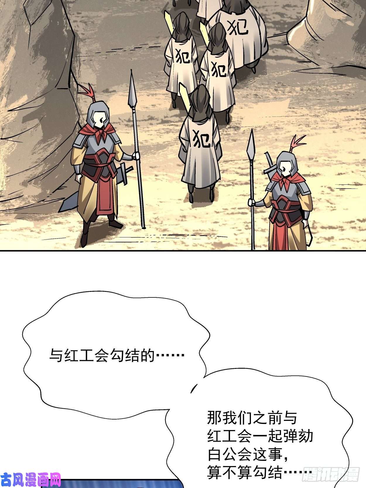 身为首富的我真不想重生啊第三十五话 不堪一击