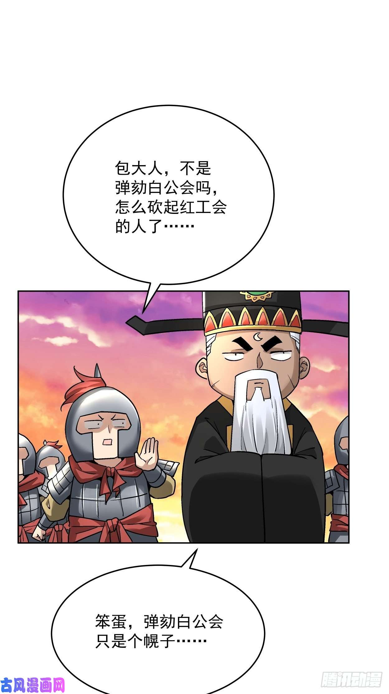 身为首富的我真不想重生啊第三十五话 不堪一击