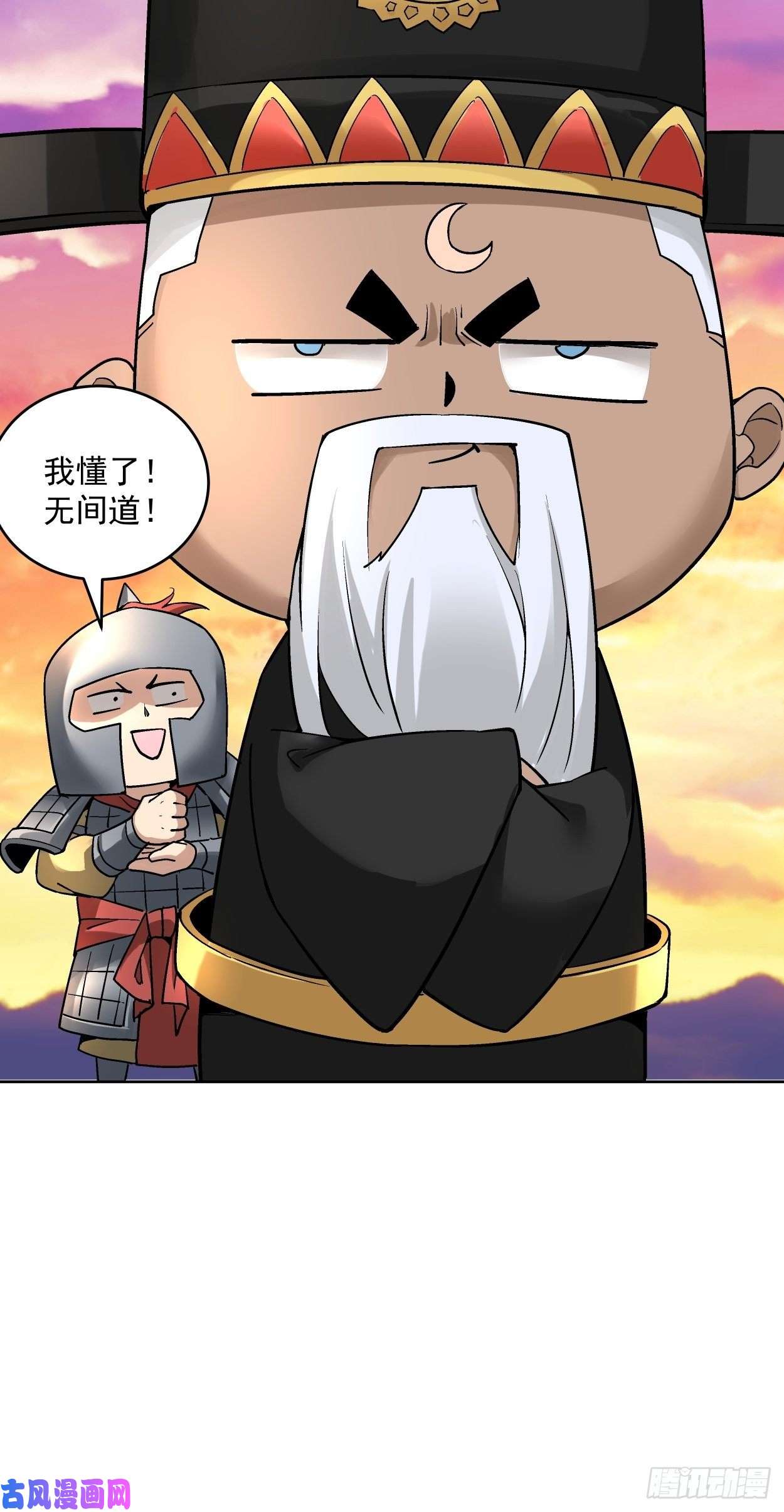 身为首富的我真不想重生啊第三十五话 不堪一击