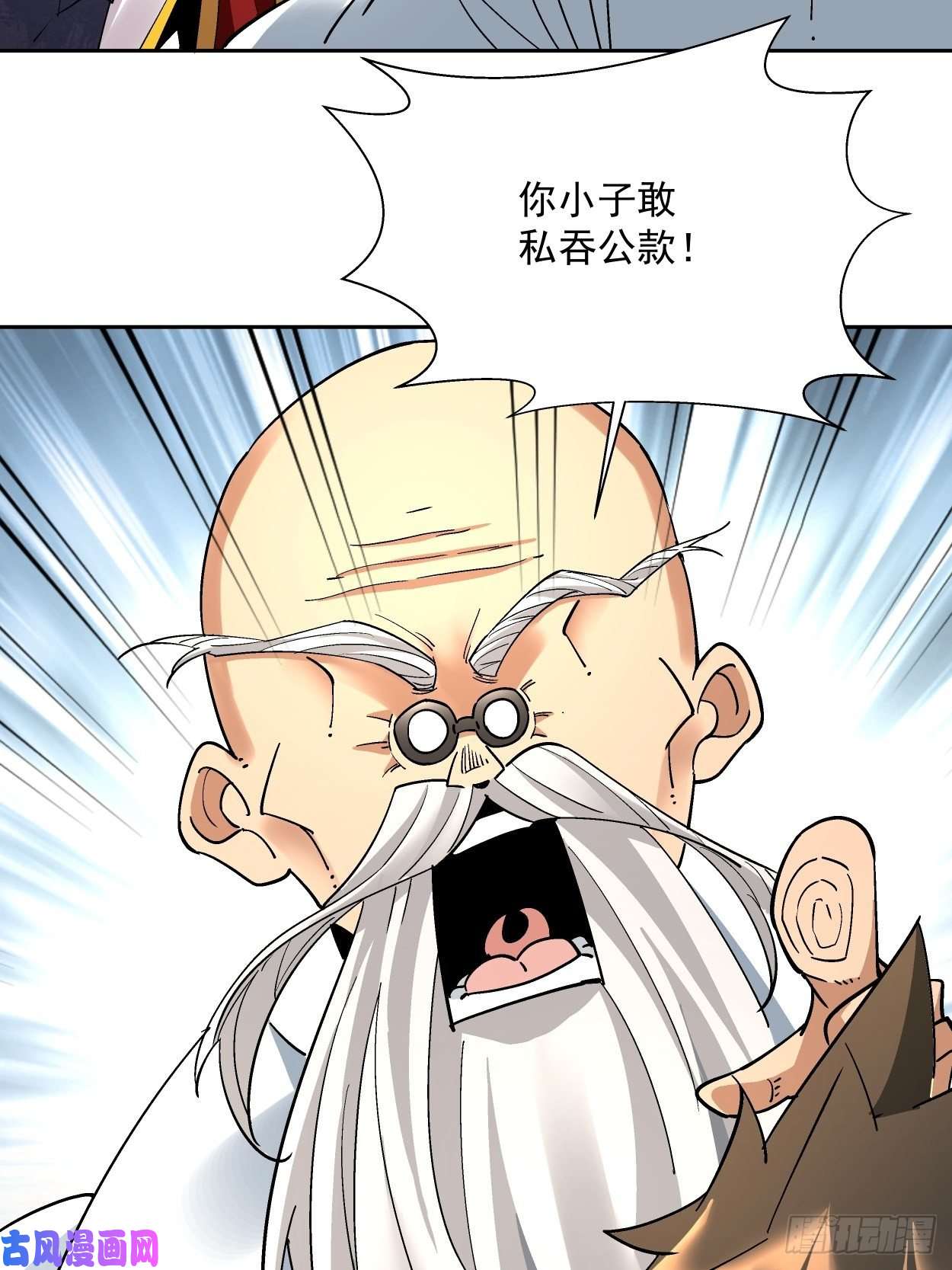 身为首富的我真不想重生啊第三十五话 不堪一击