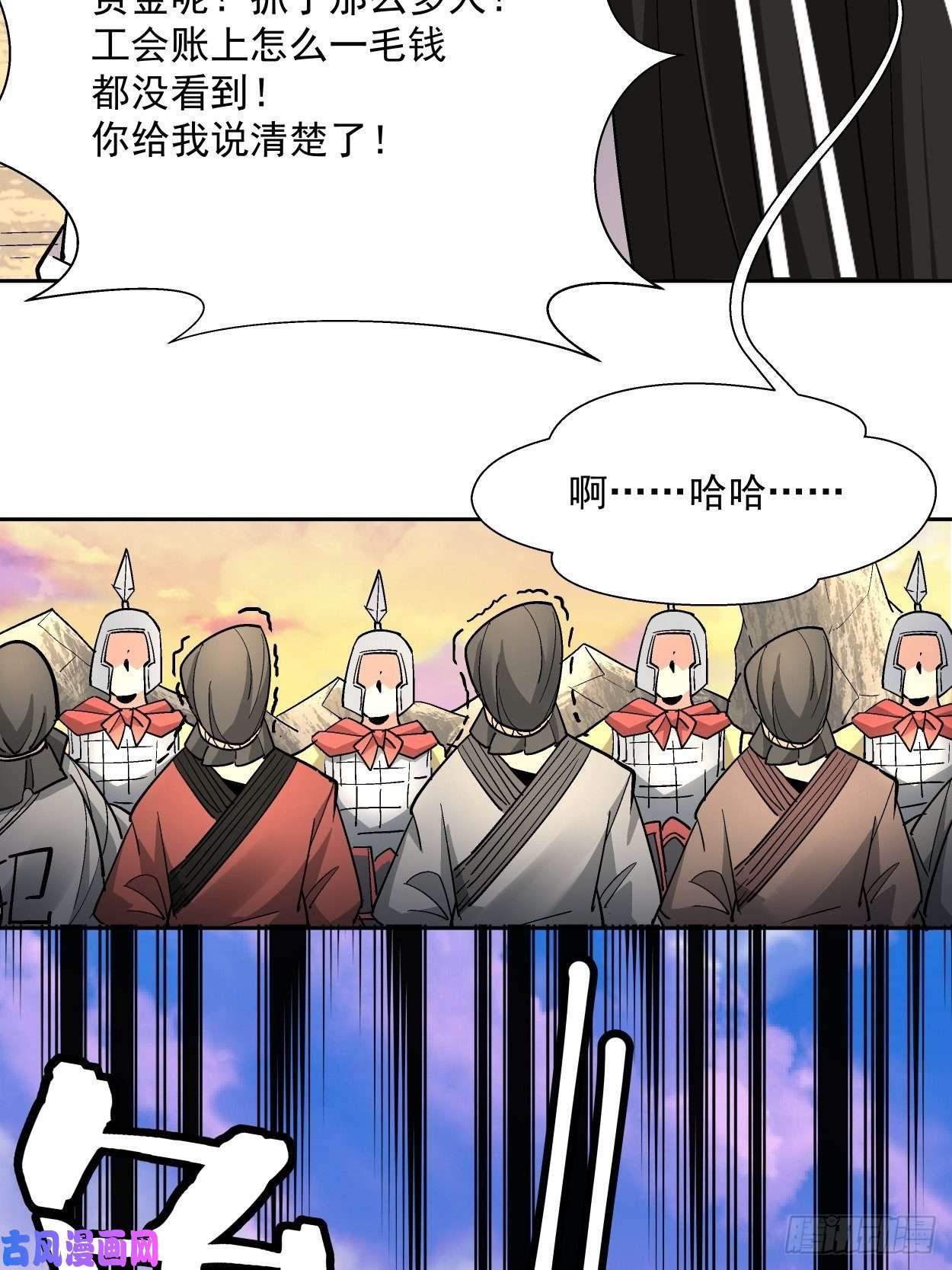 身为首富的我真不想重生啊第三十五话 不堪一击