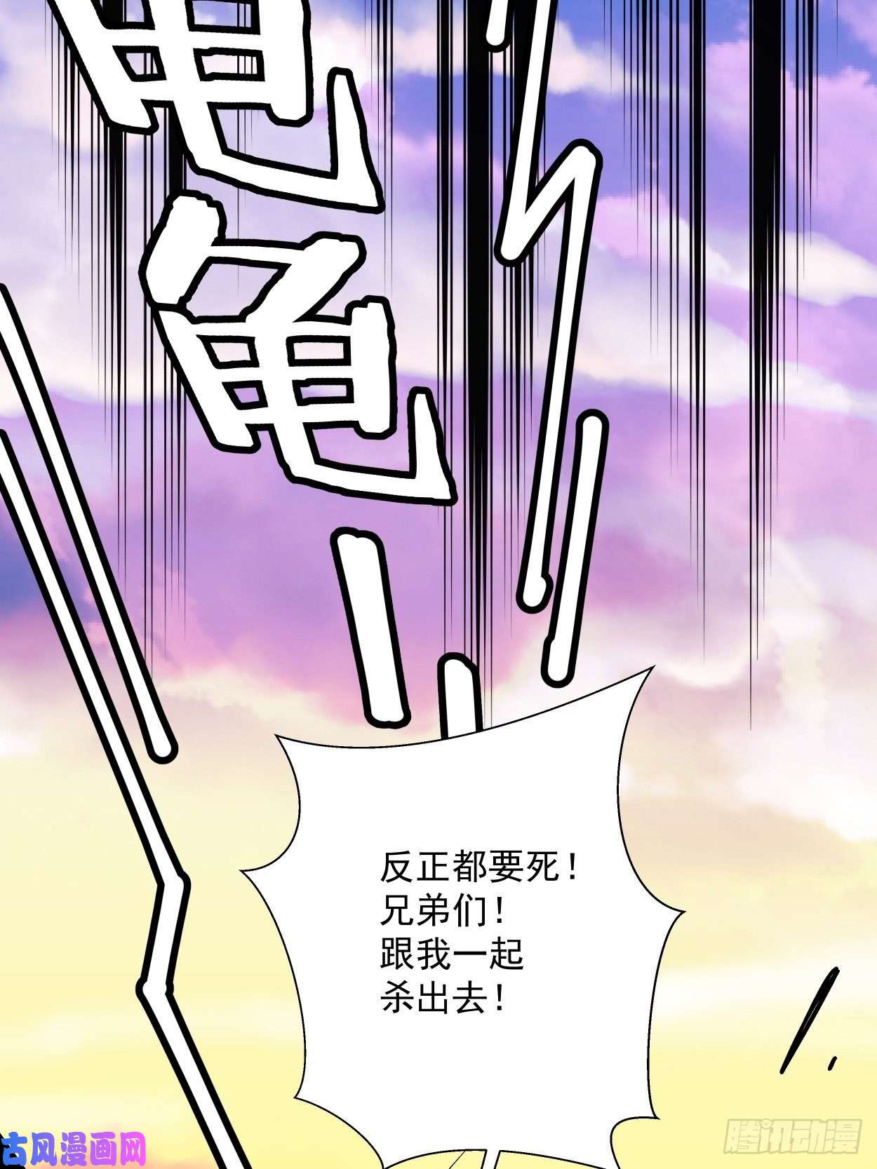 身为首富的我真不想重生啊第三十五话 不堪一击