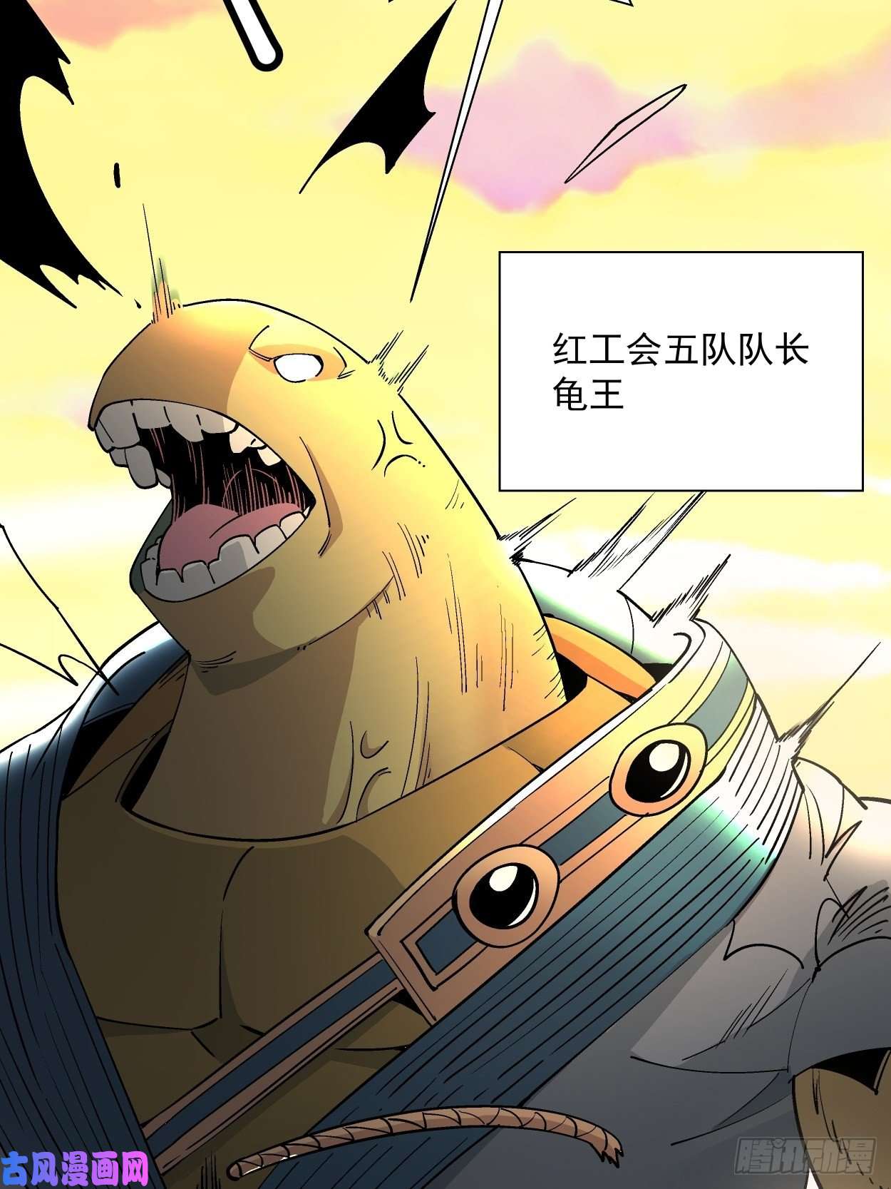 身为首富的我真不想重生啊第三十五话 不堪一击