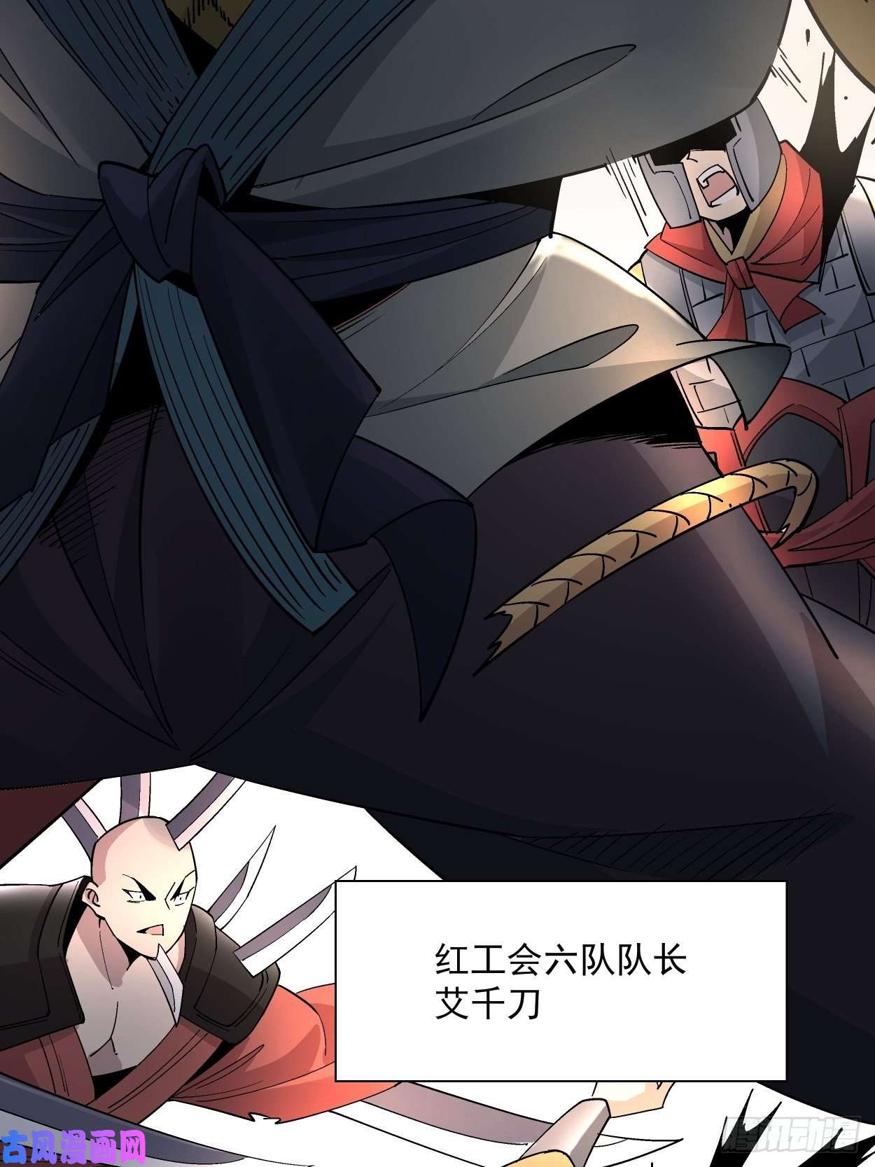 身为首富的我真不想重生啊第三十五话 不堪一击