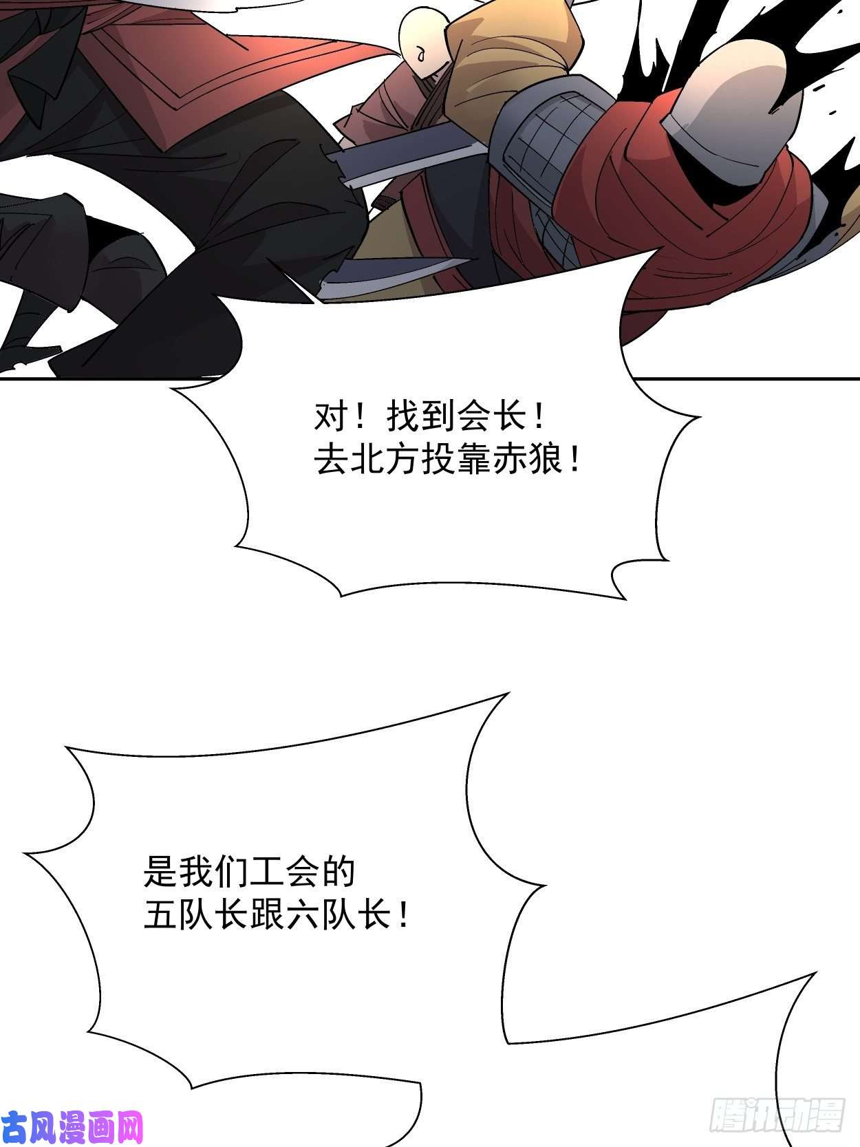 身为首富的我真不想重生啊第三十五话 不堪一击