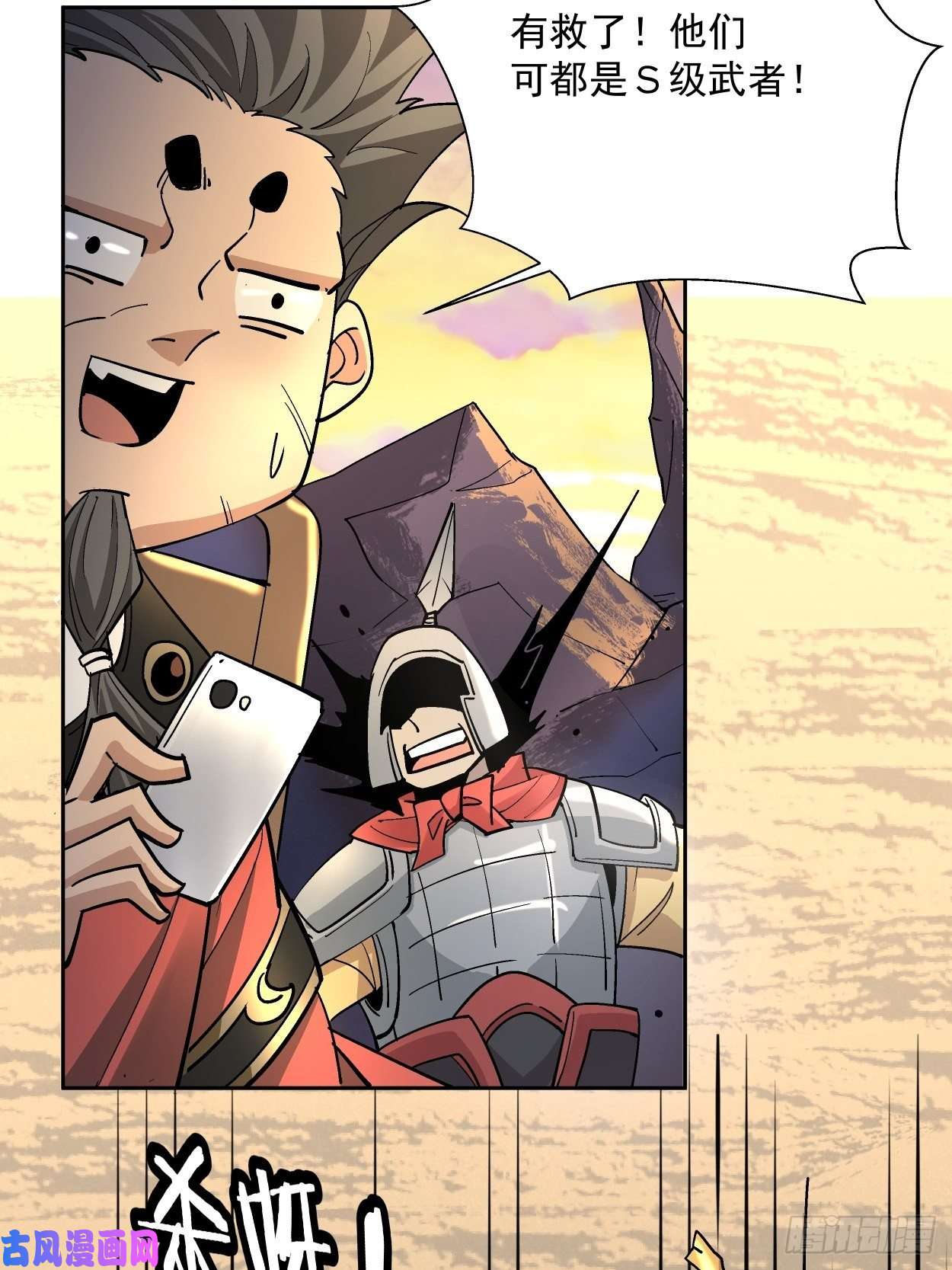 身为首富的我真不想重生啊第三十五话 不堪一击