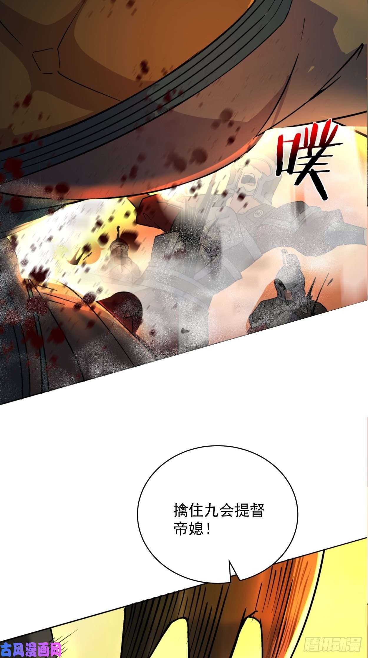 身为首富的我真不想重生啊第三十五话 不堪一击