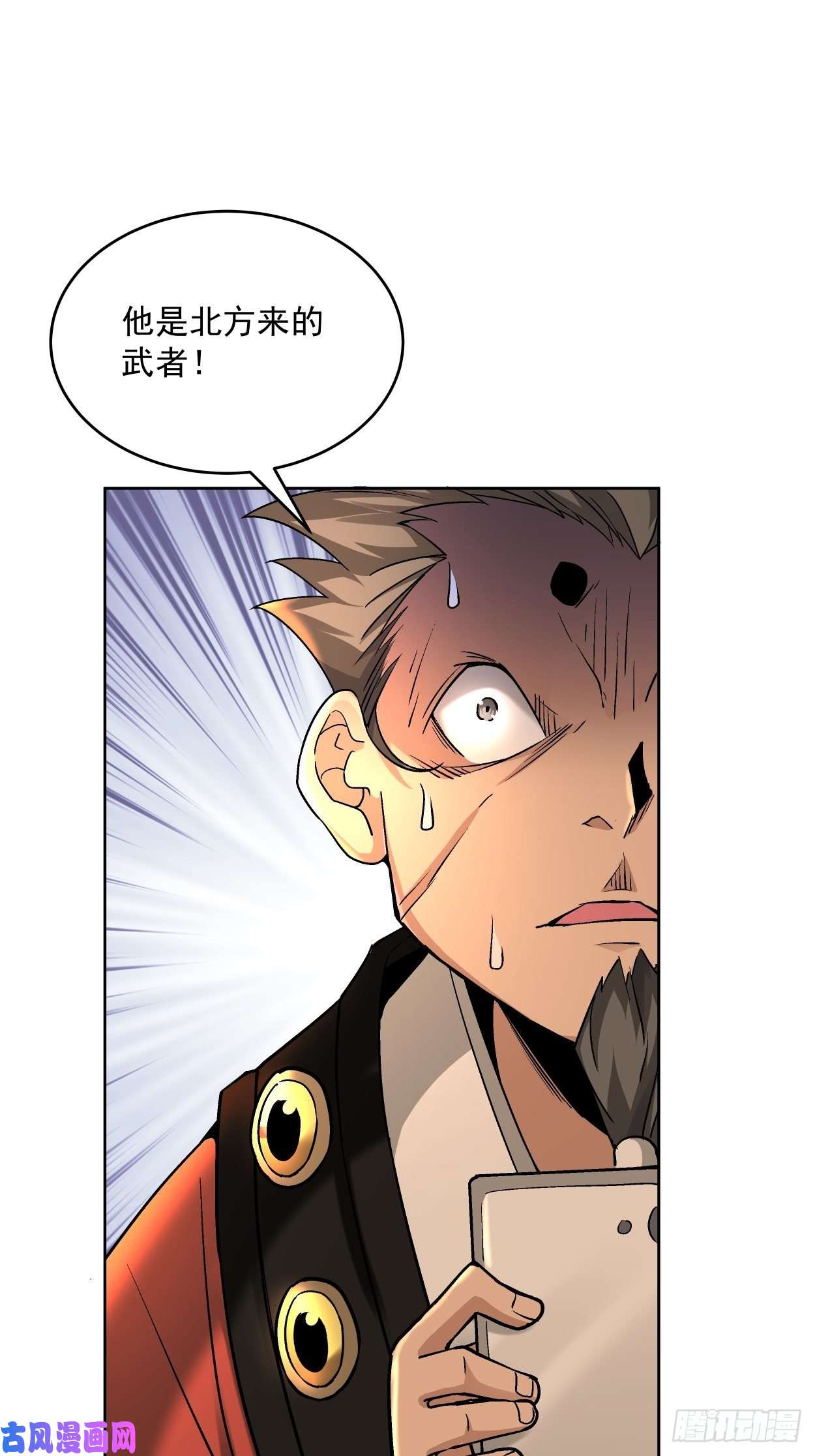 身为首富的我真不想重生啊第三十五话 不堪一击