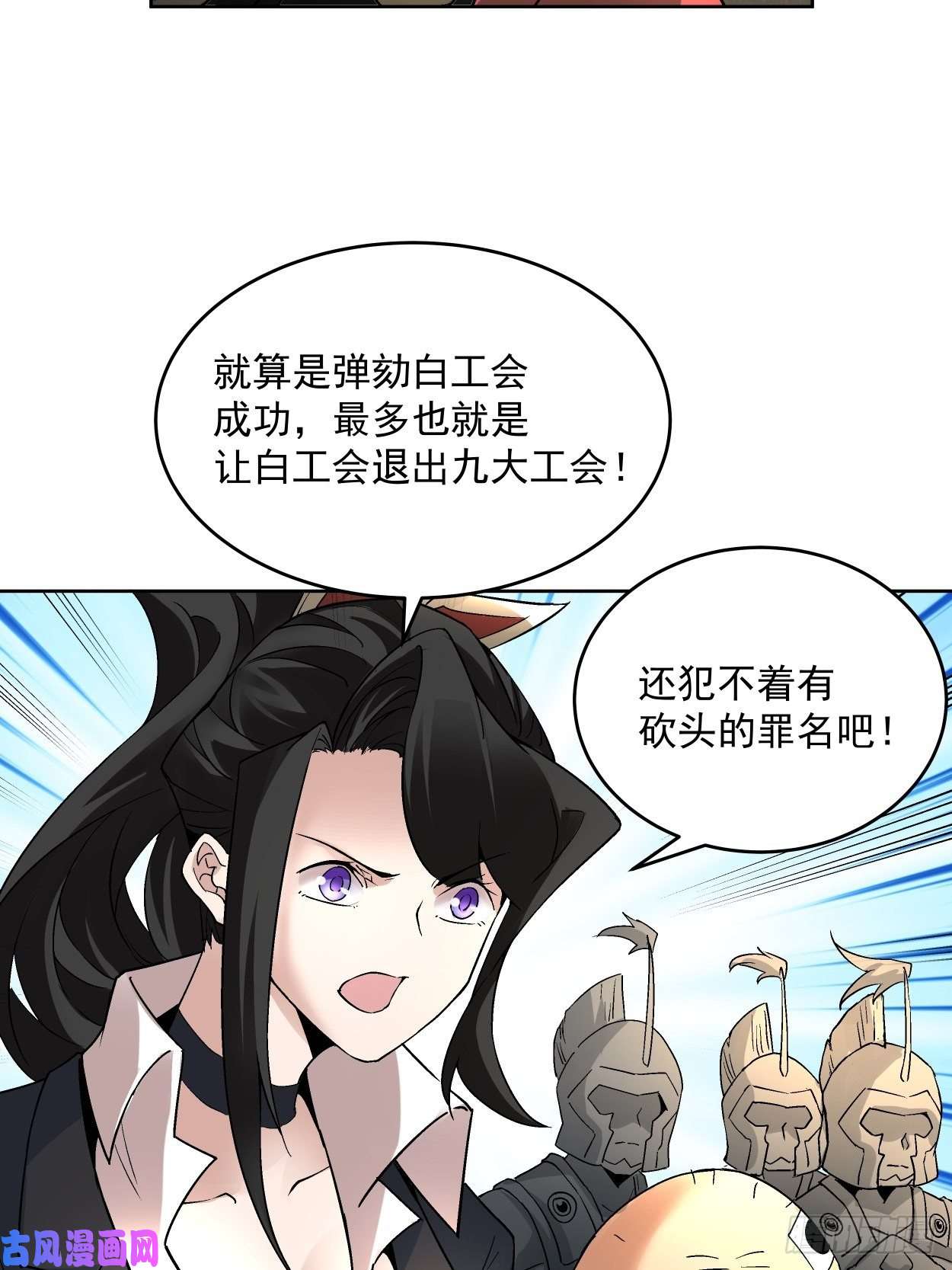 身为首富的我真不想重生啊第三十五话 不堪一击