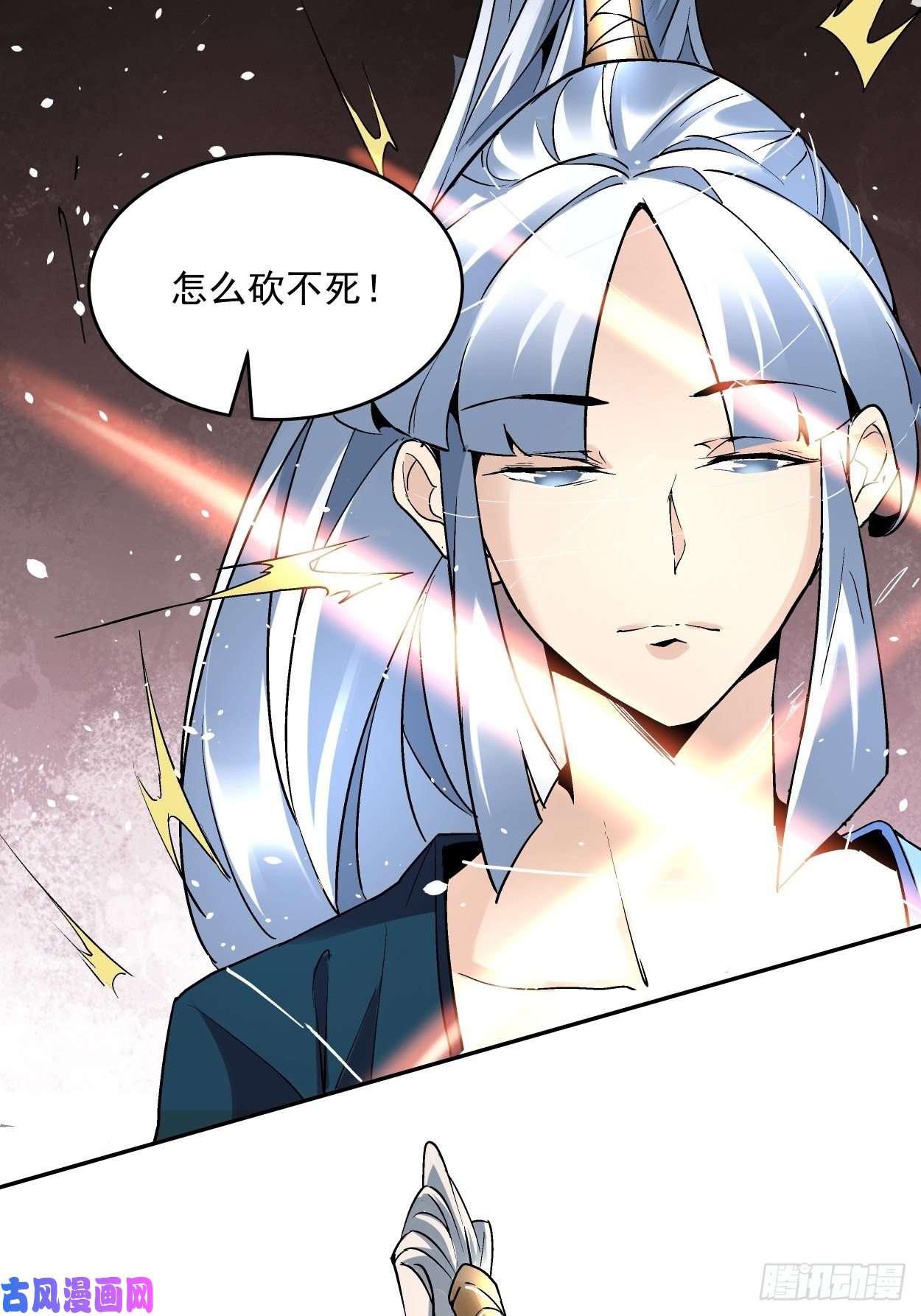 身为首富的我真不想重生啊第三十五话 不堪一击