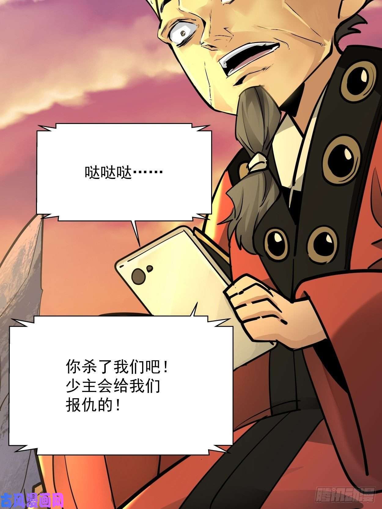 身为首富的我真不想重生啊第三十五话 不堪一击