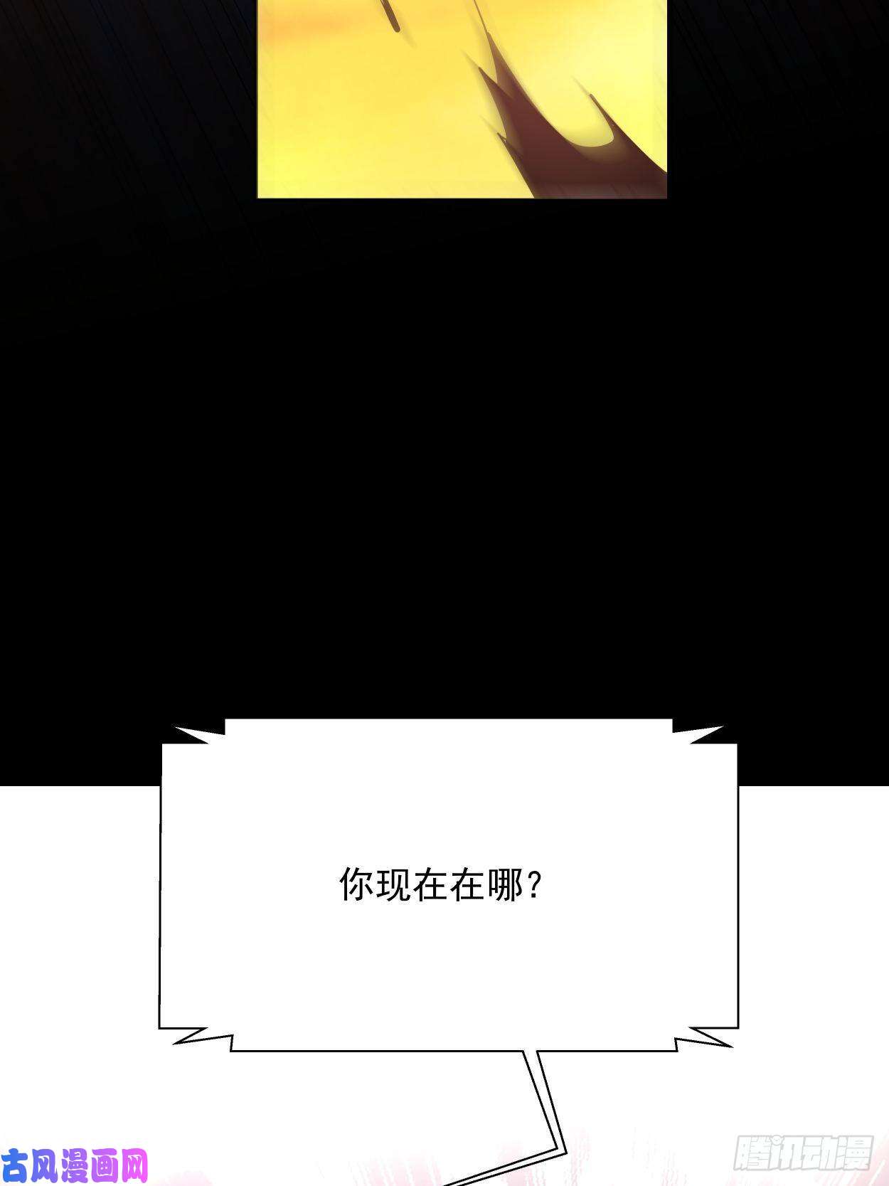 身为首富的我真不想重生啊第三十五话 不堪一击