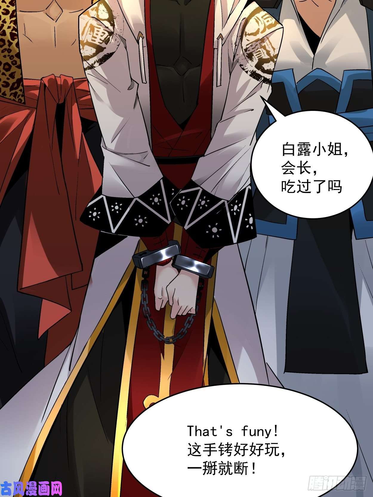 身为首富的我真不想重生啊第三十五话 不堪一击