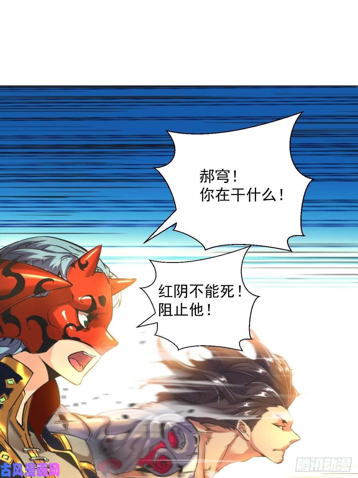 身为首富的我真不想重生啊第三十六话 我被讹了