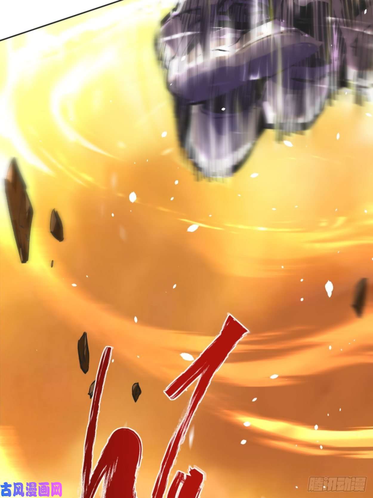 身为首富的我真不想重生啊第三十六话 我被讹了