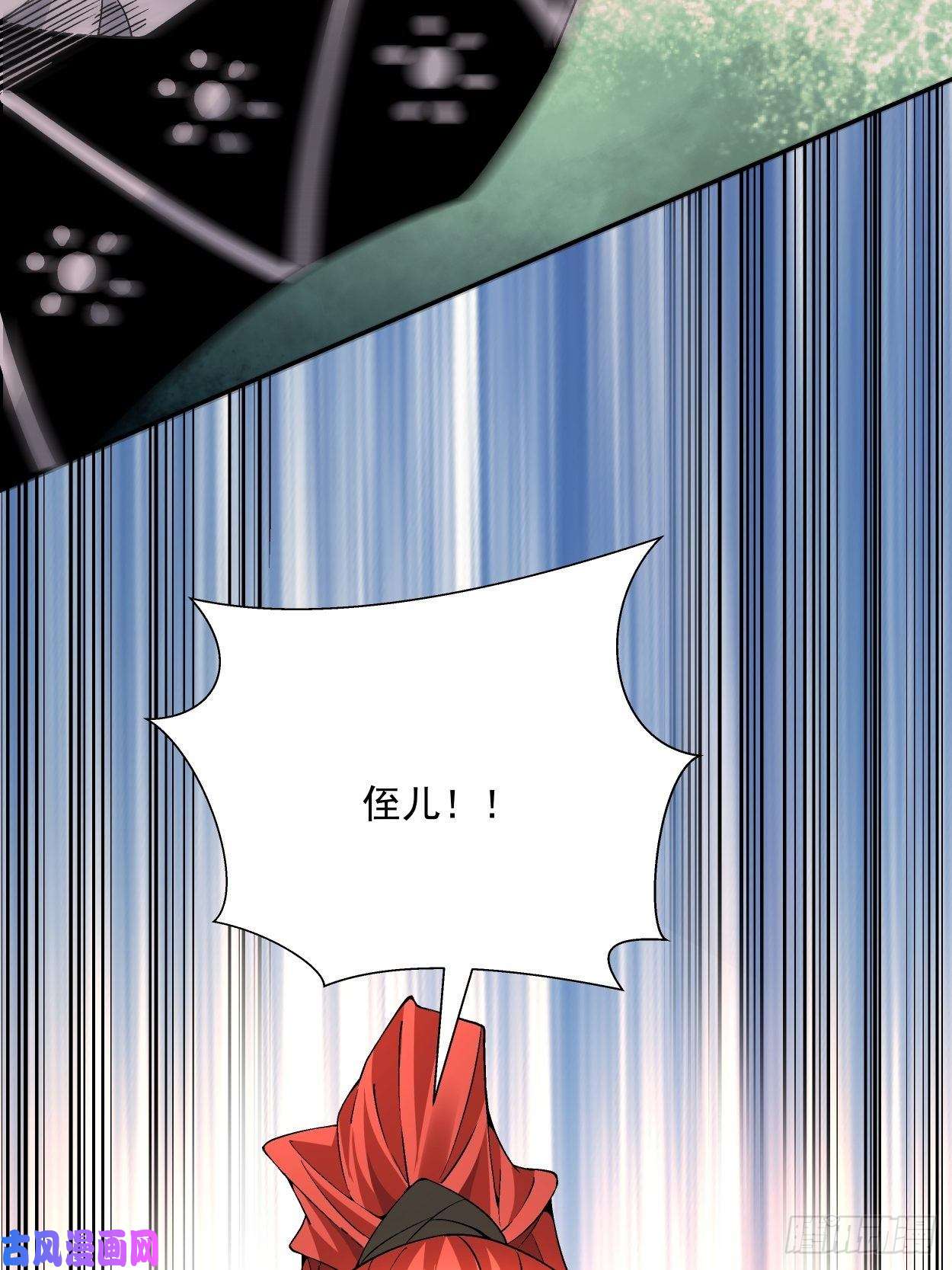 身为首富的我真不想重生啊第三十六话 我被讹了