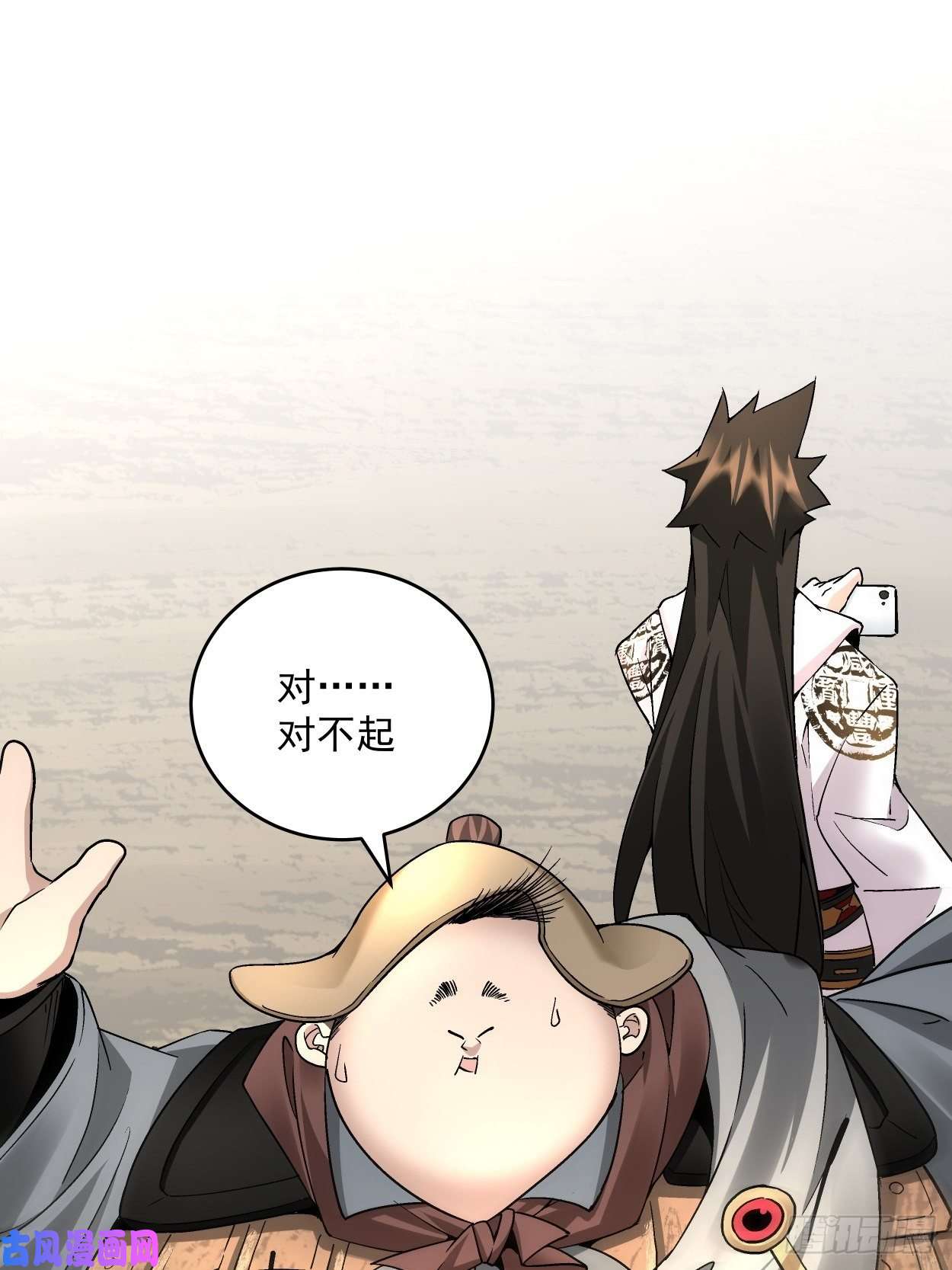 身为首富的我真不想重生啊第三十六话 我被讹了