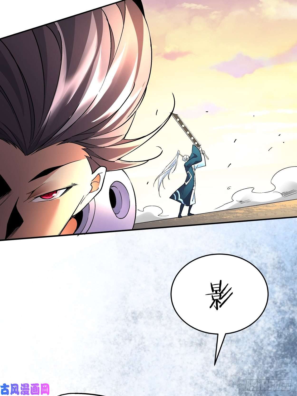 身为首富的我真不想重生啊第三十六话 我被讹了