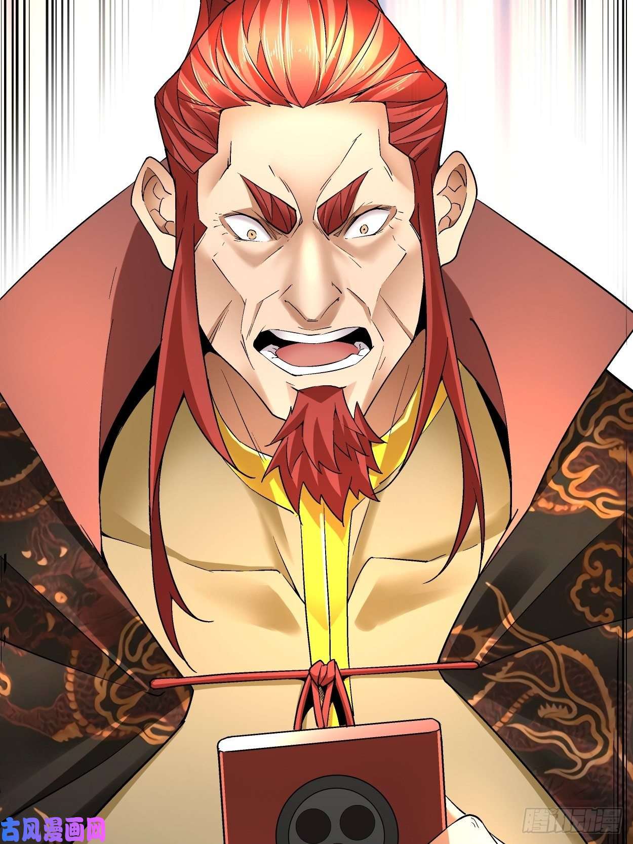 身为首富的我真不想重生啊第三十六话 我被讹了