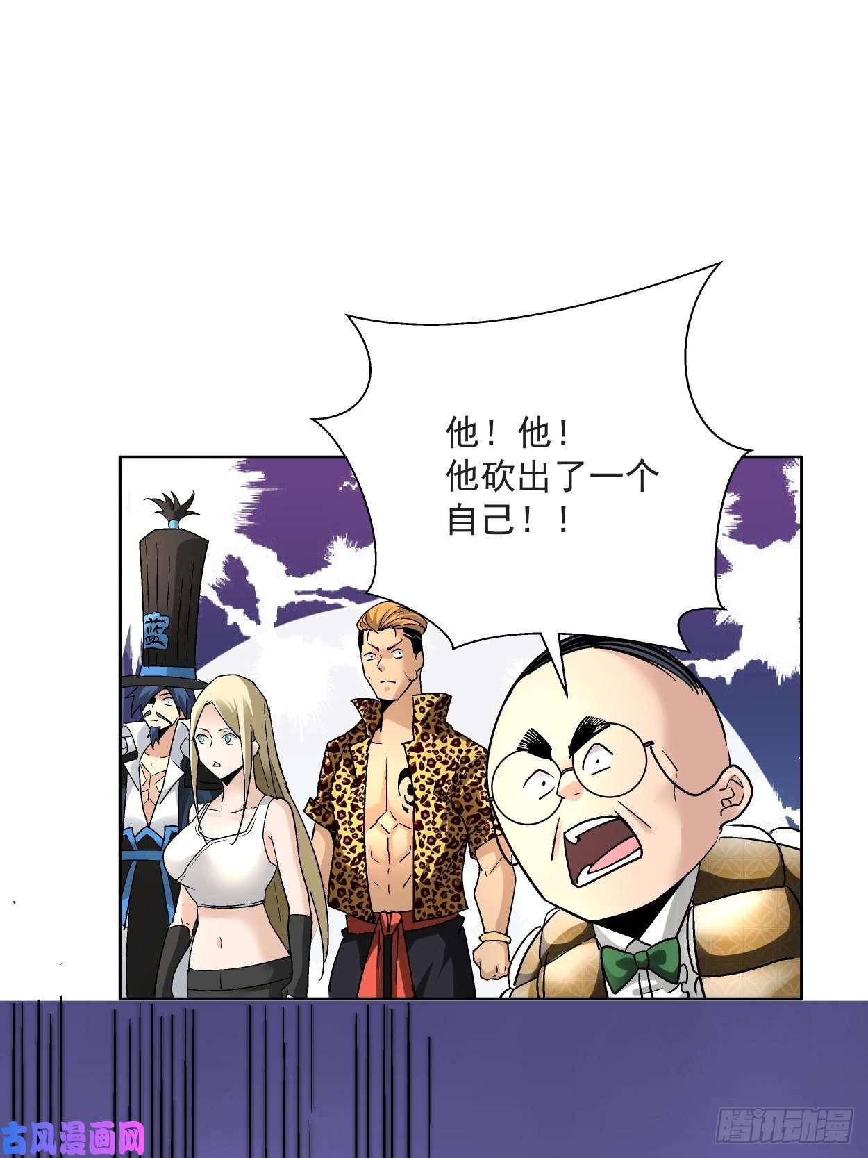 身为首富的我真不想重生啊第三十六话 我被讹了