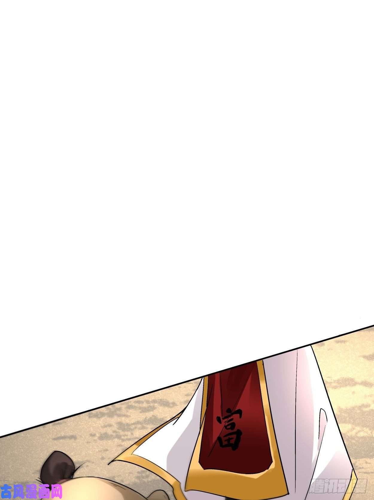 身为首富的我真不想重生啊第三十六话 我被讹了