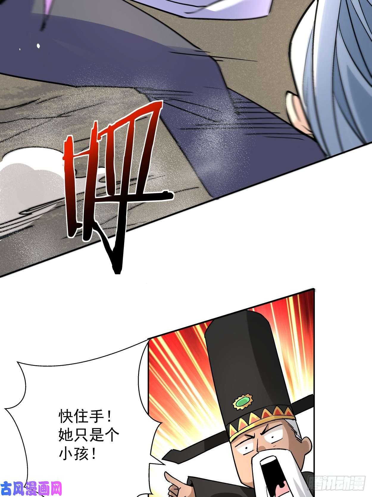 身为首富的我真不想重生啊第三十六话 我被讹了