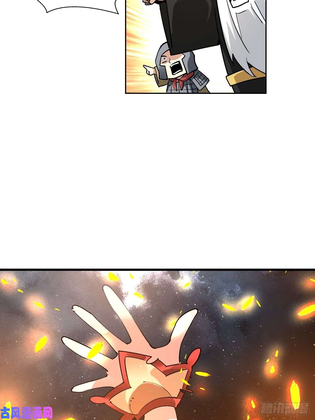 身为首富的我真不想重生啊第三十六话 我被讹了