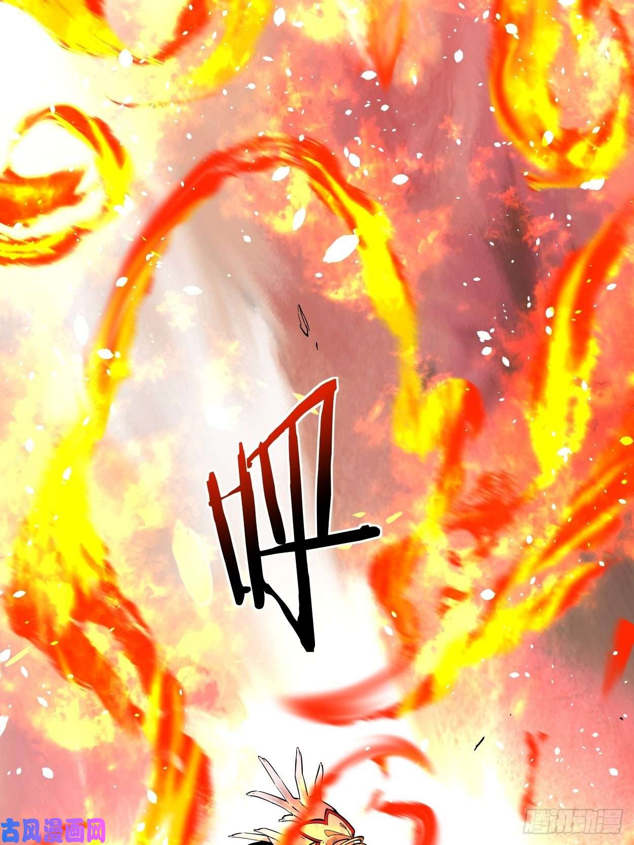 身为首富的我真不想重生啊第三十六话 我被讹了