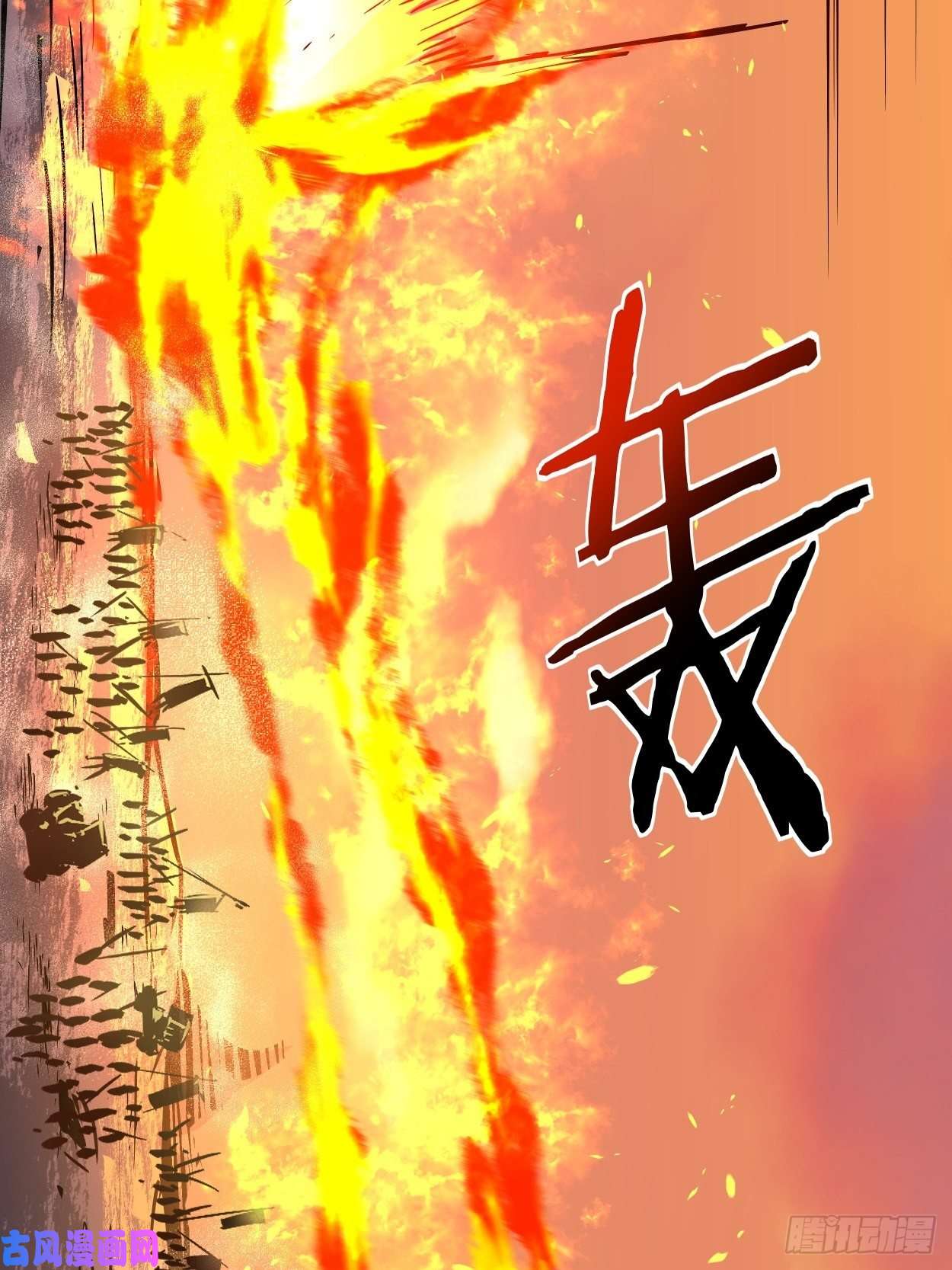 身为首富的我真不想重生啊第三十六话 我被讹了